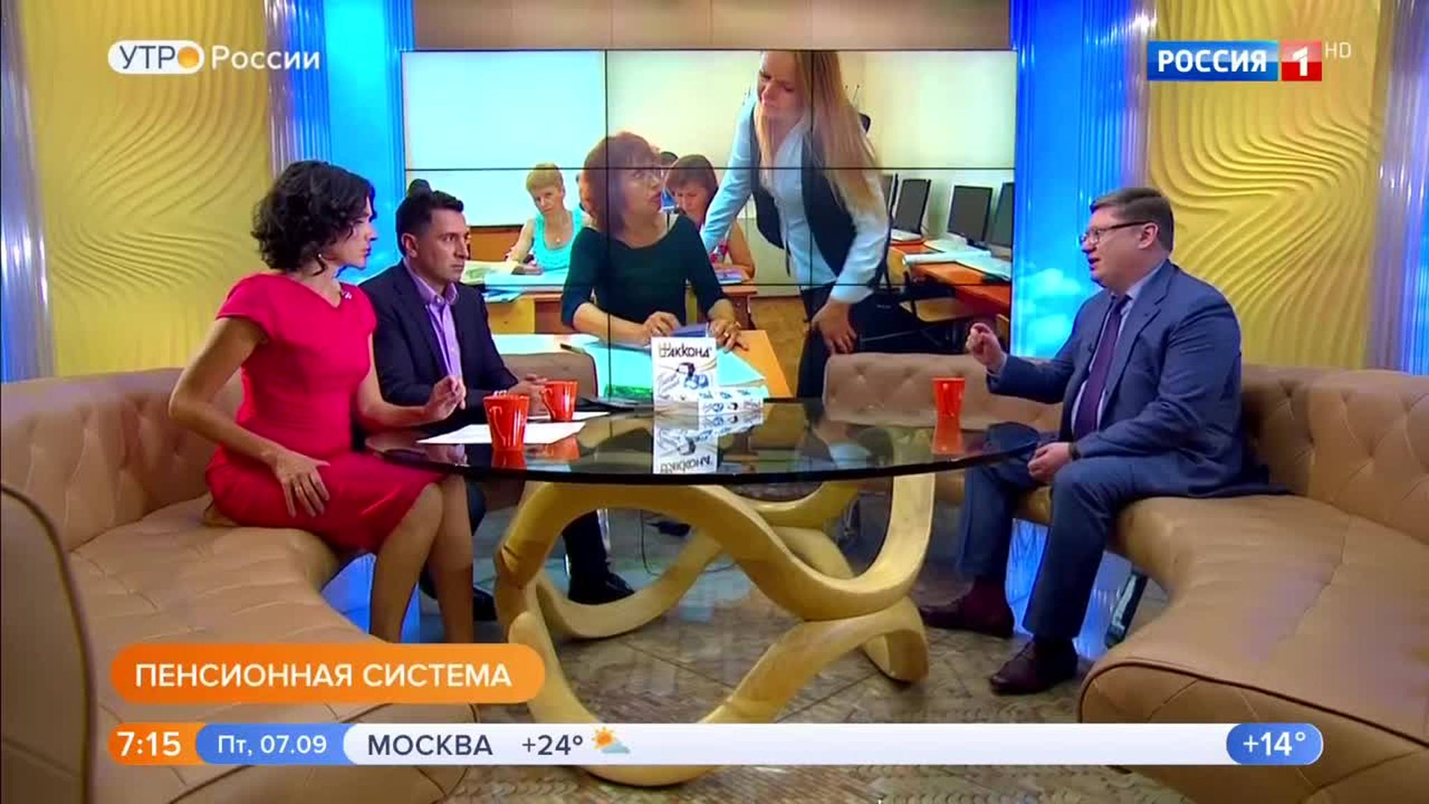 Эфир от 07.09.2018