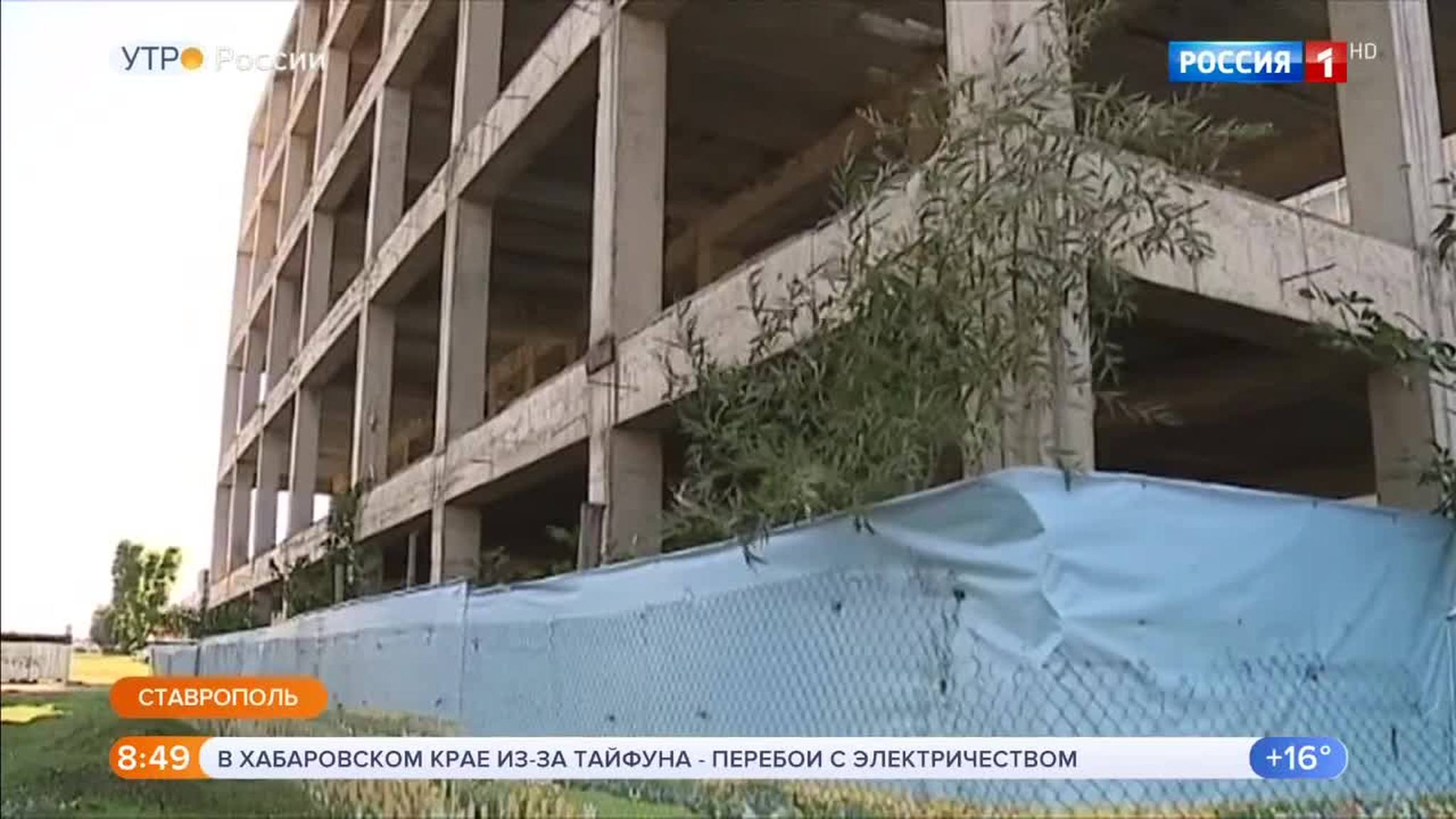 Эфир от 06.09.2018
