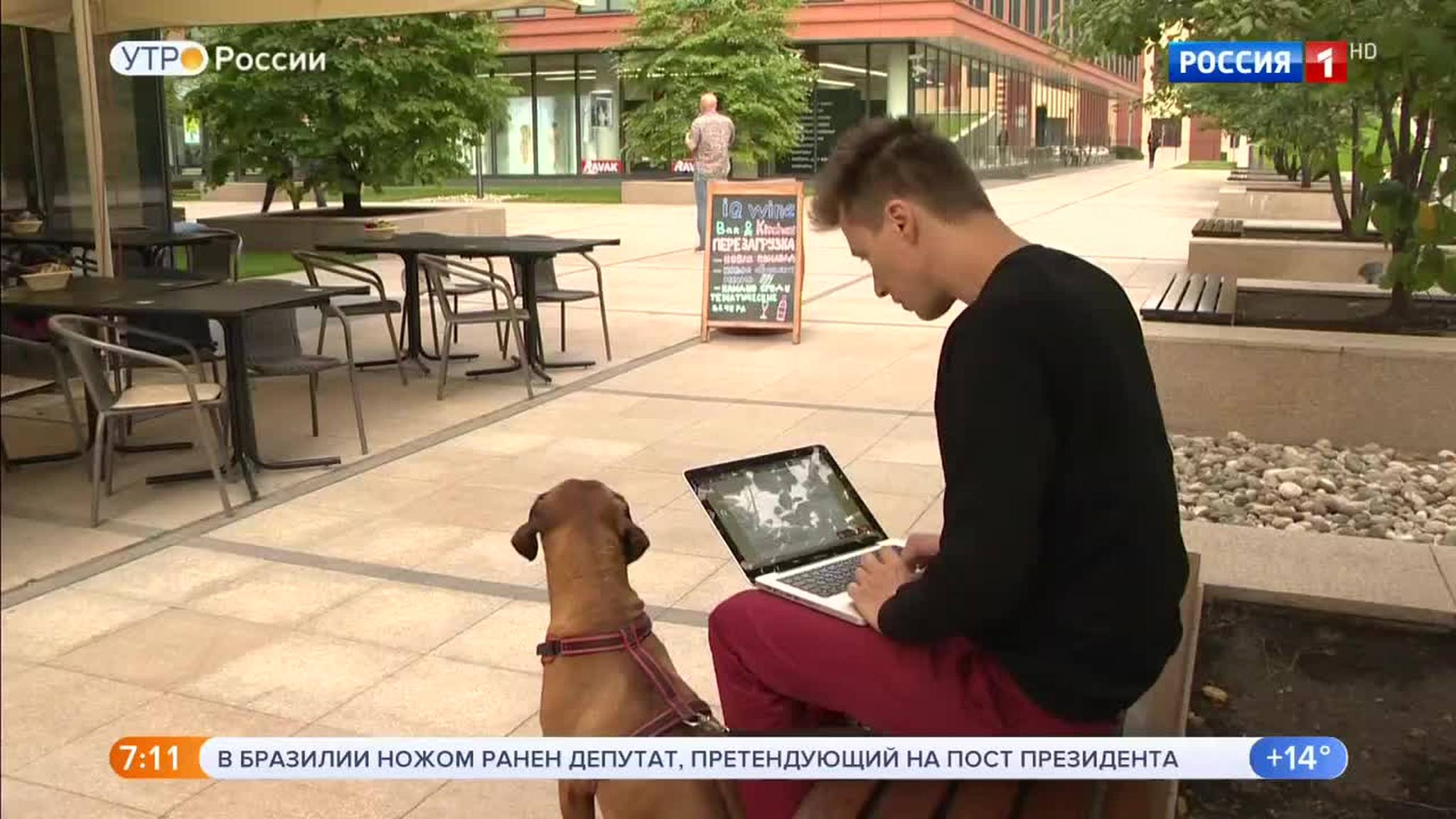 Эфир от 07.09.2018
