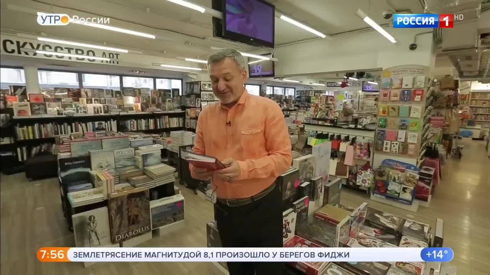 Эфир от 07.09.2018