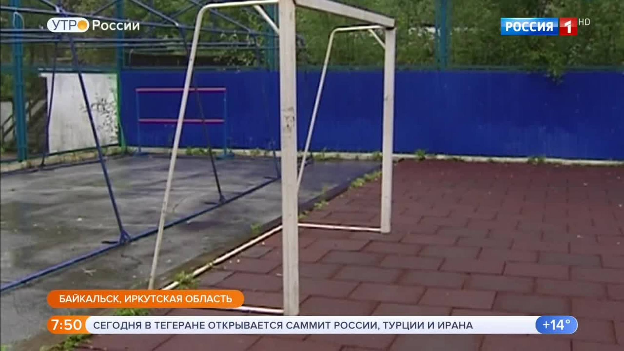 Эфир от 07.09.2018