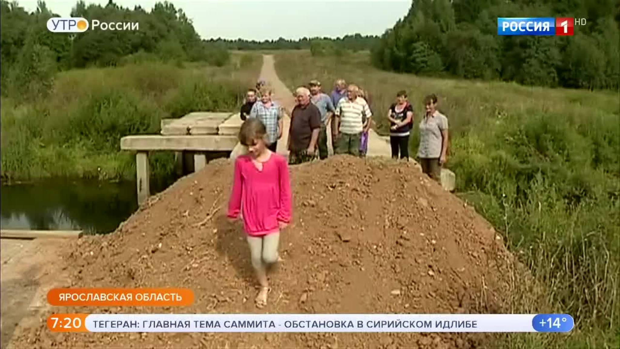 Эфир от 07.09.2018
