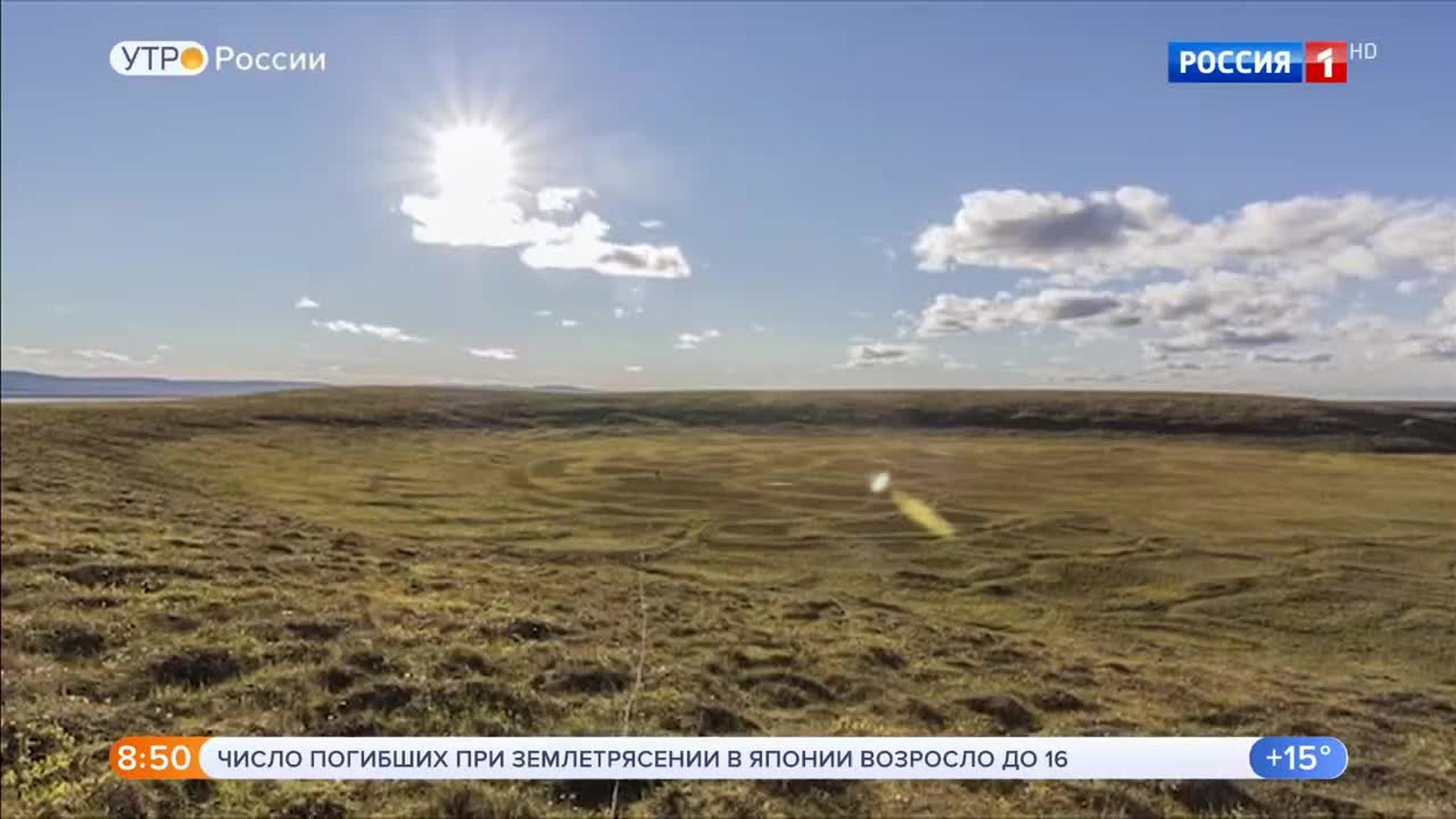 Эфир от 07.09.2018