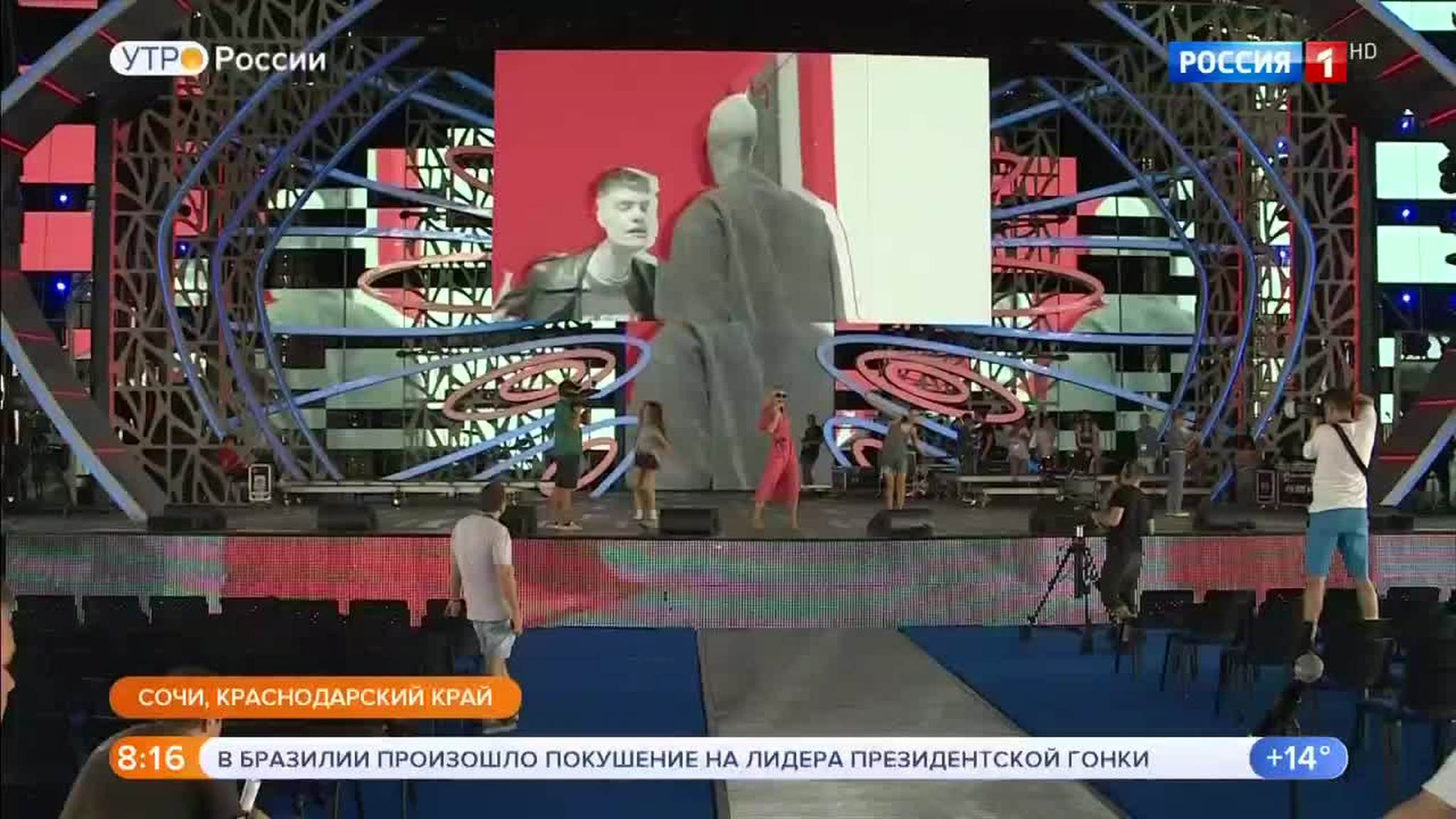 Эфир от 07.09.2018