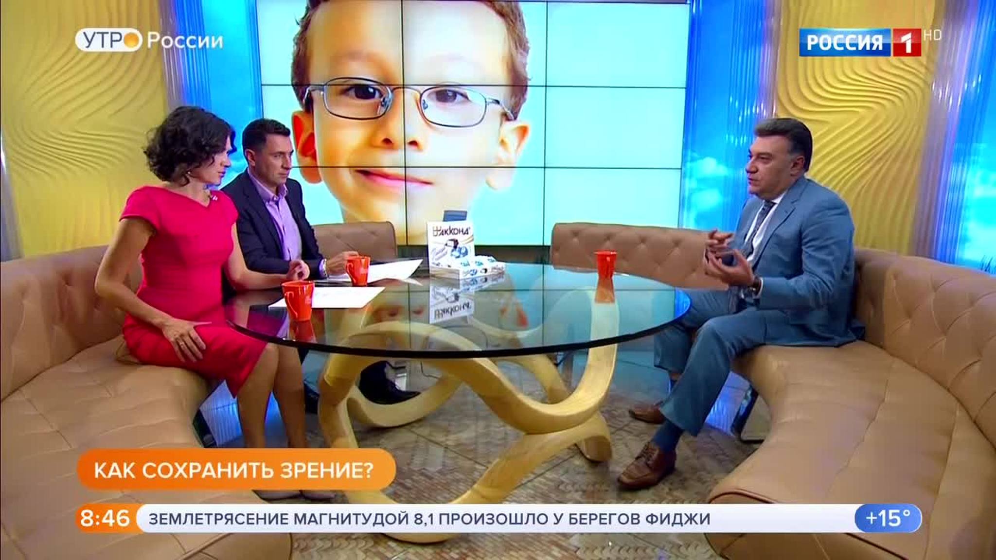 Эфир от 07.09.2018