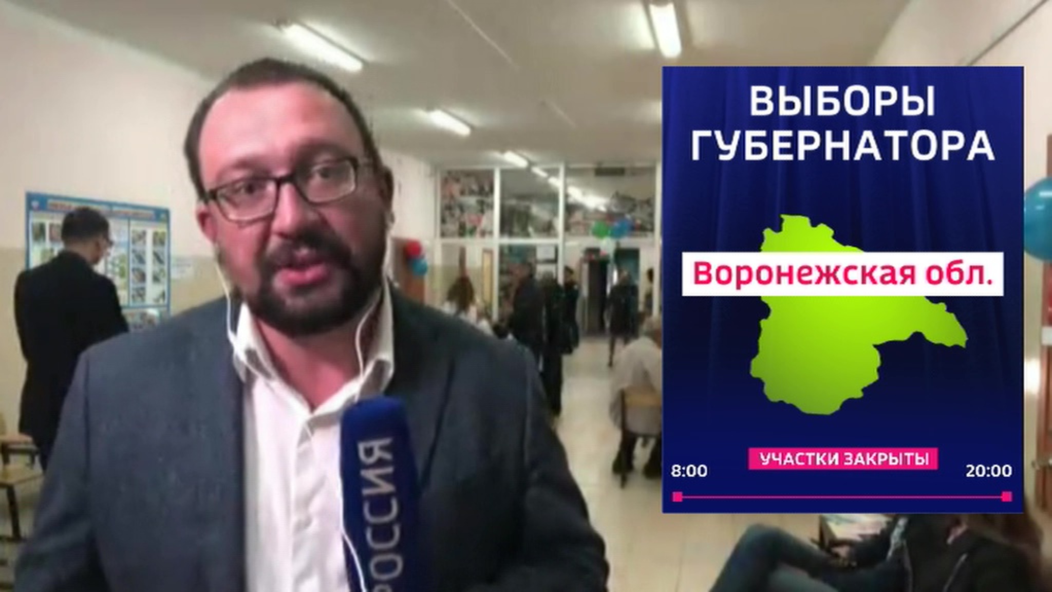 Новосибирск и Кемерово рапортуют: выборы начались