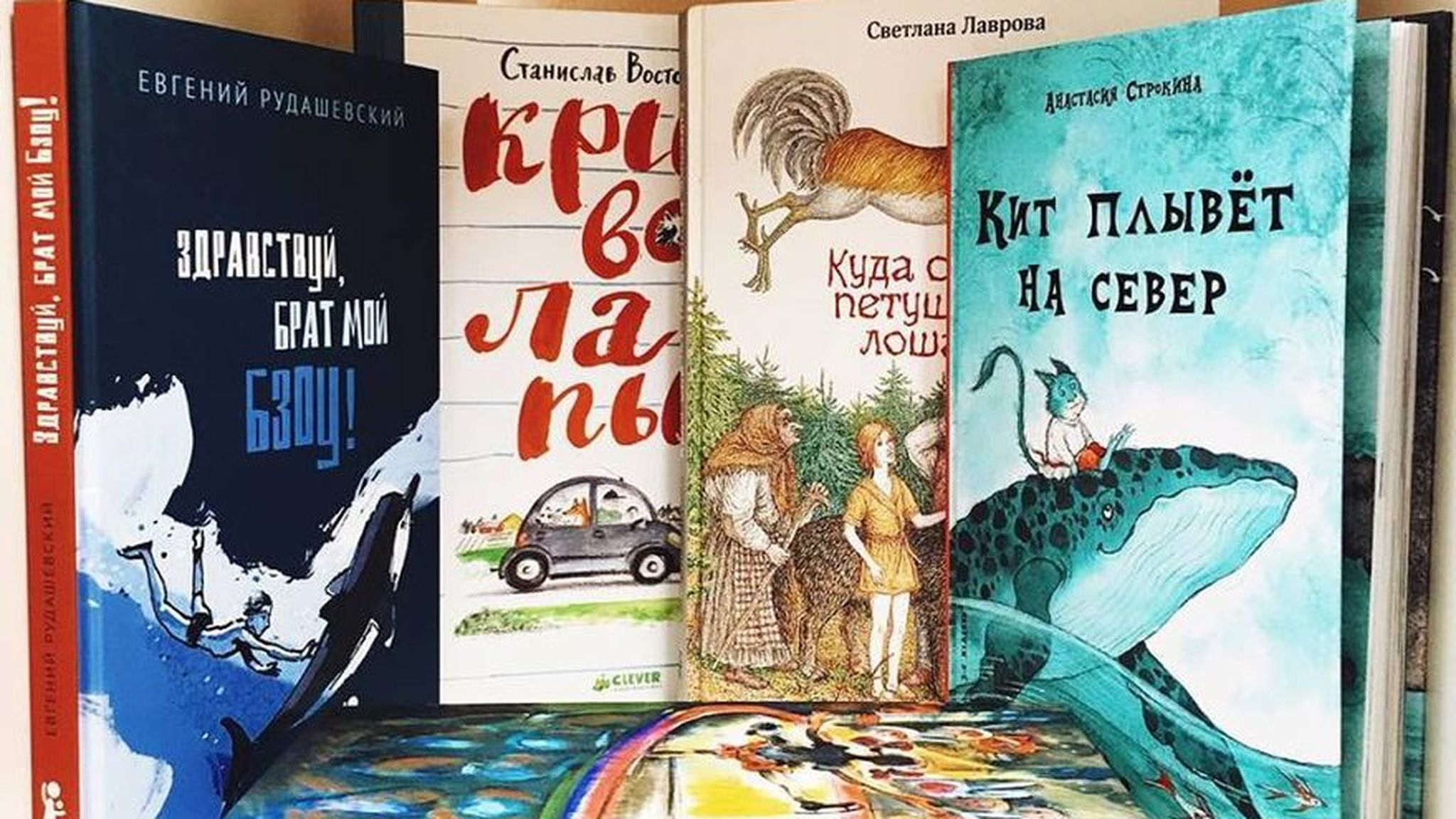Объявлены лауреаты литературного конкурса "Книгуру"