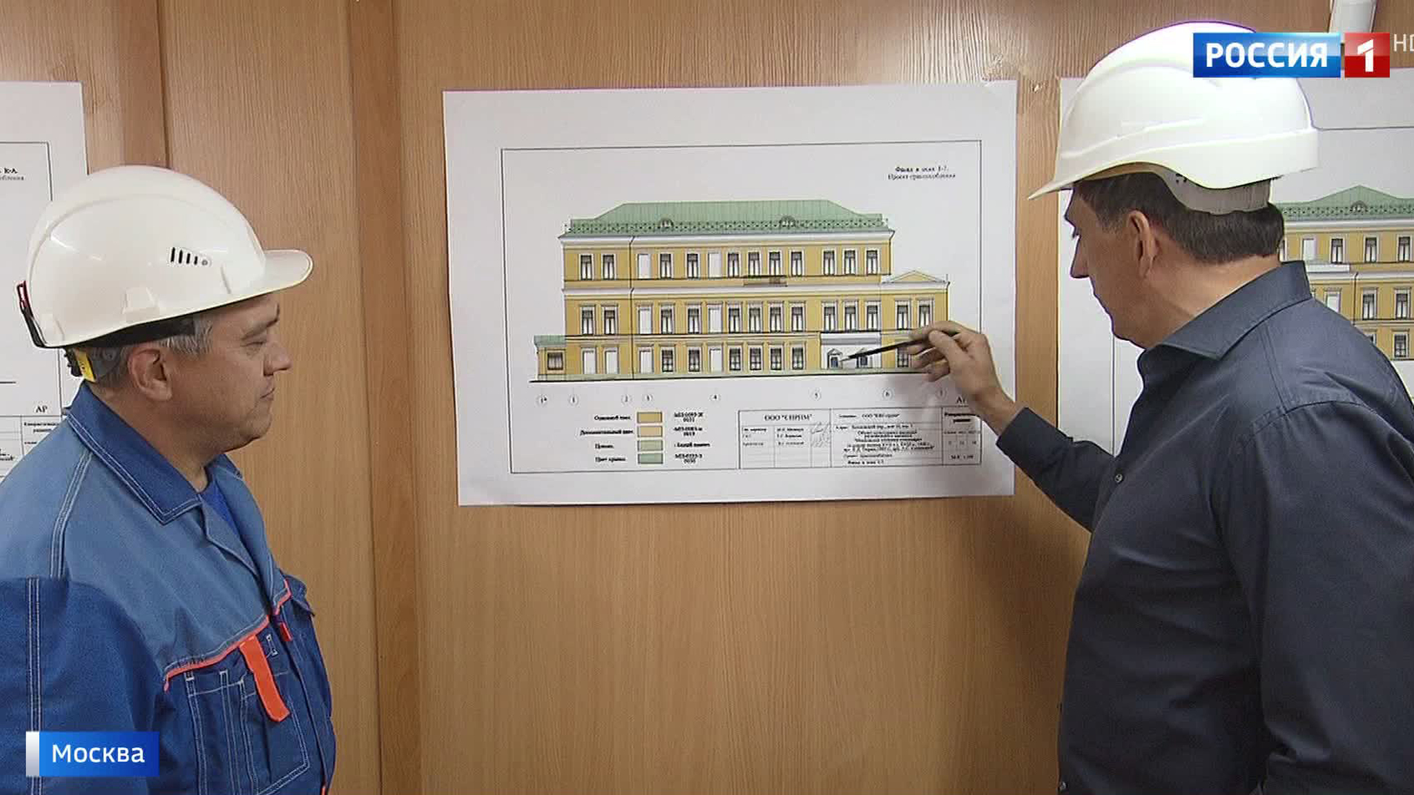 Зданию Московской межевой канцелярии вернут исторический вид
