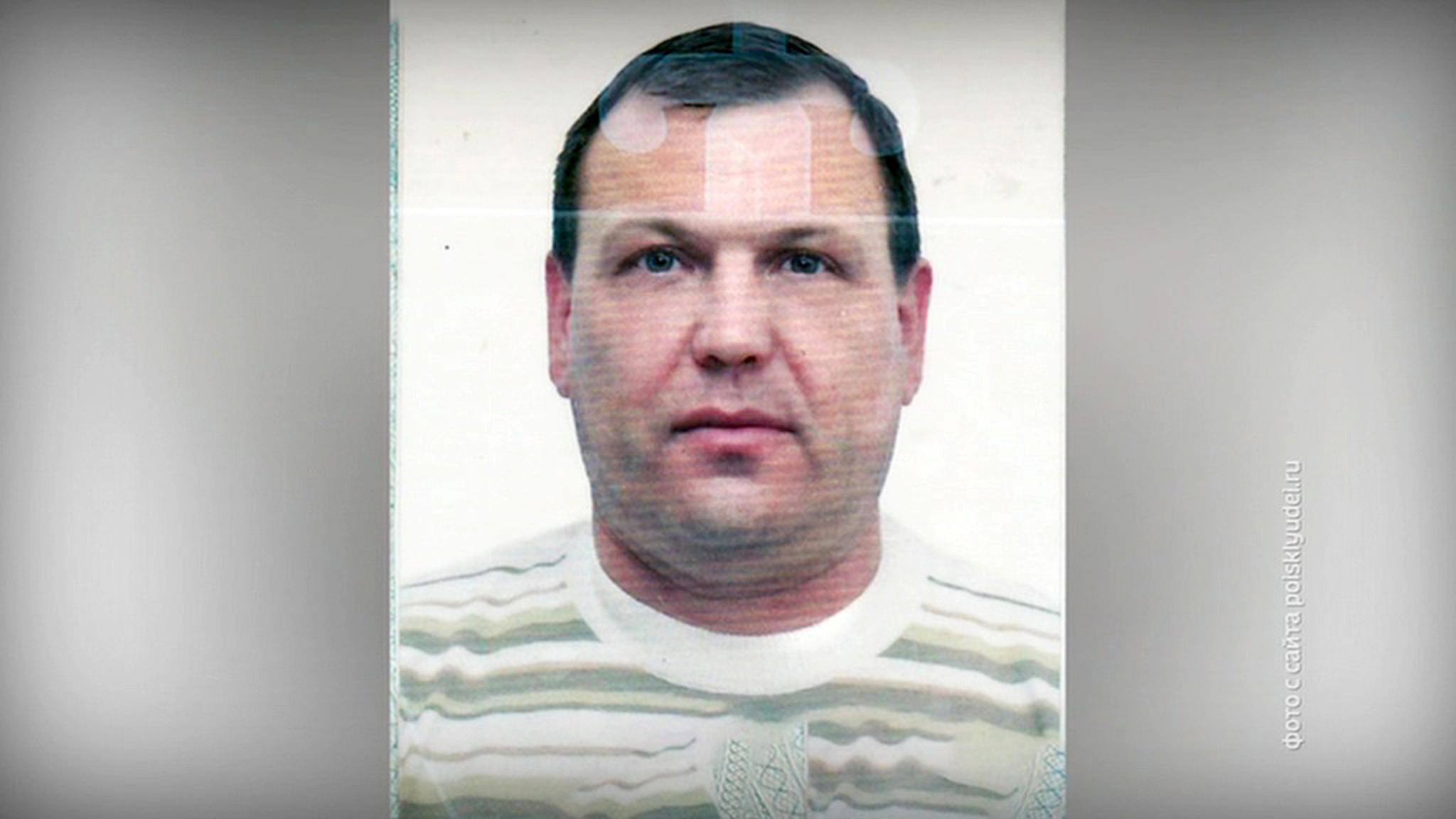 Пропавший частный детектив найден мертвым в Лосином острове