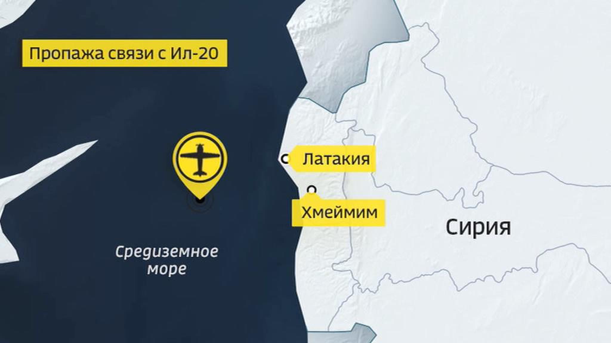 Израиль не стал комментировать катастрофу с Ил-20 над Средиземным морем