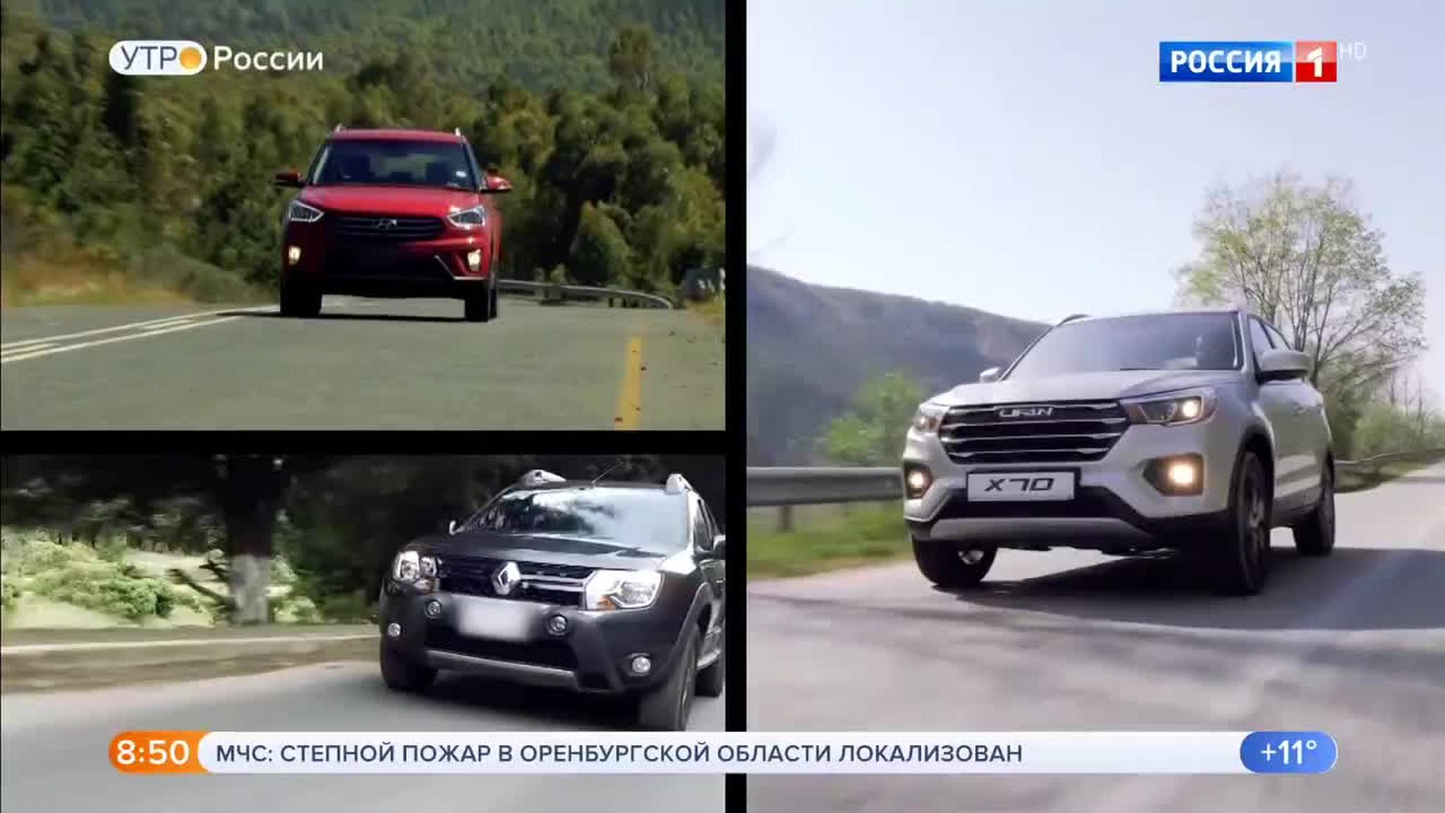 Эфир от 18.09.2018