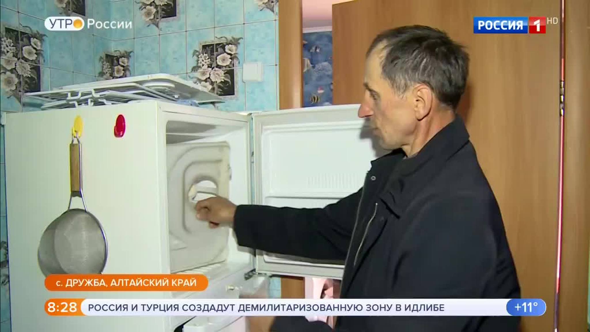 Эфир от 18.09.2018