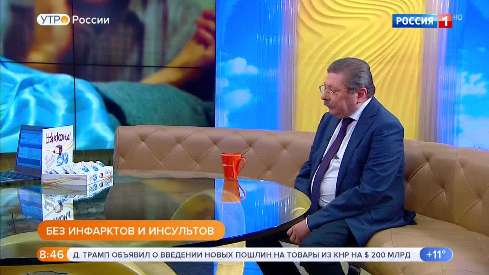 Эфир от 18.09.2018