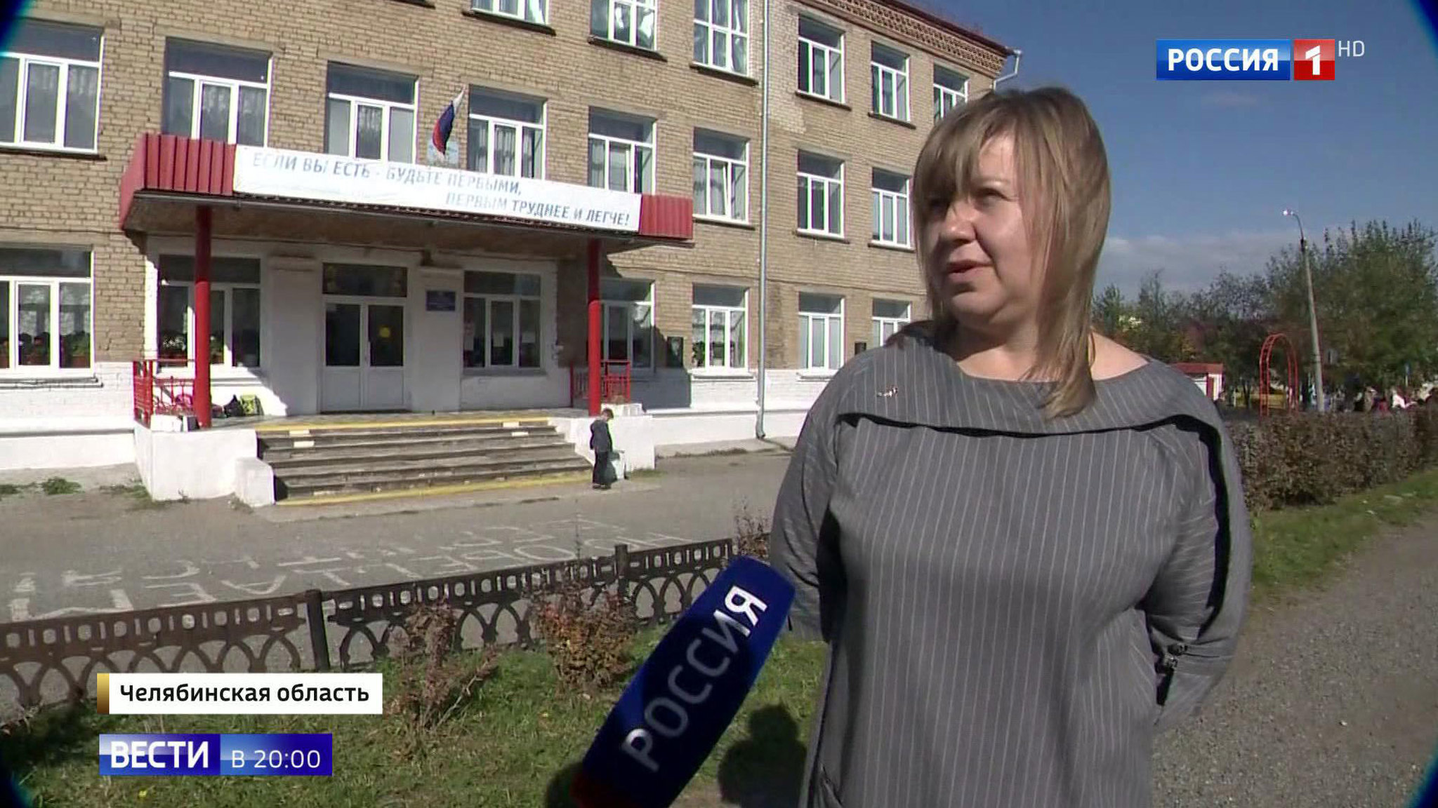 Дамы-политики со всего мира обсудили свое видение глобальных проблем
