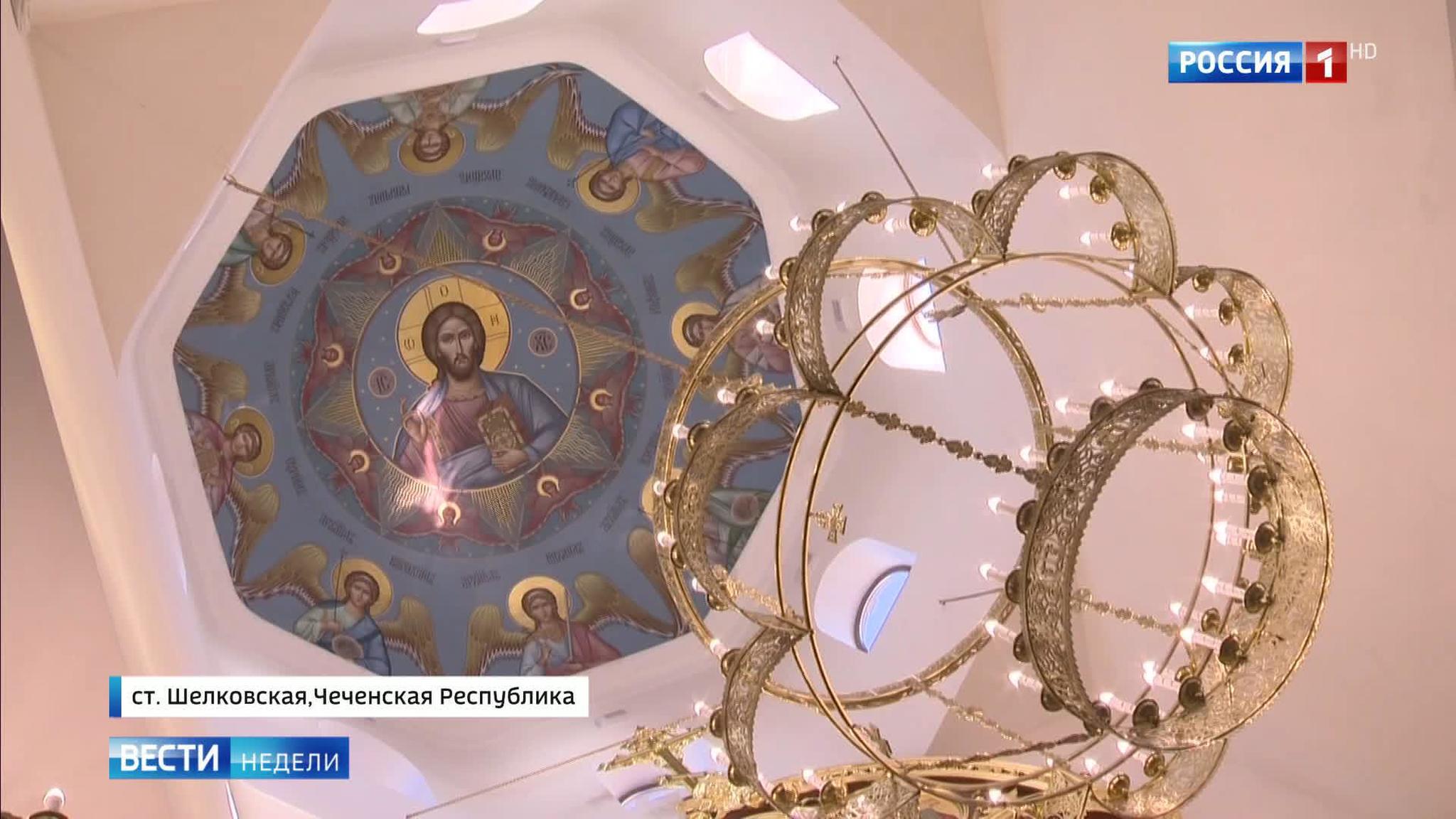 В чеченской станице открыли православный храм