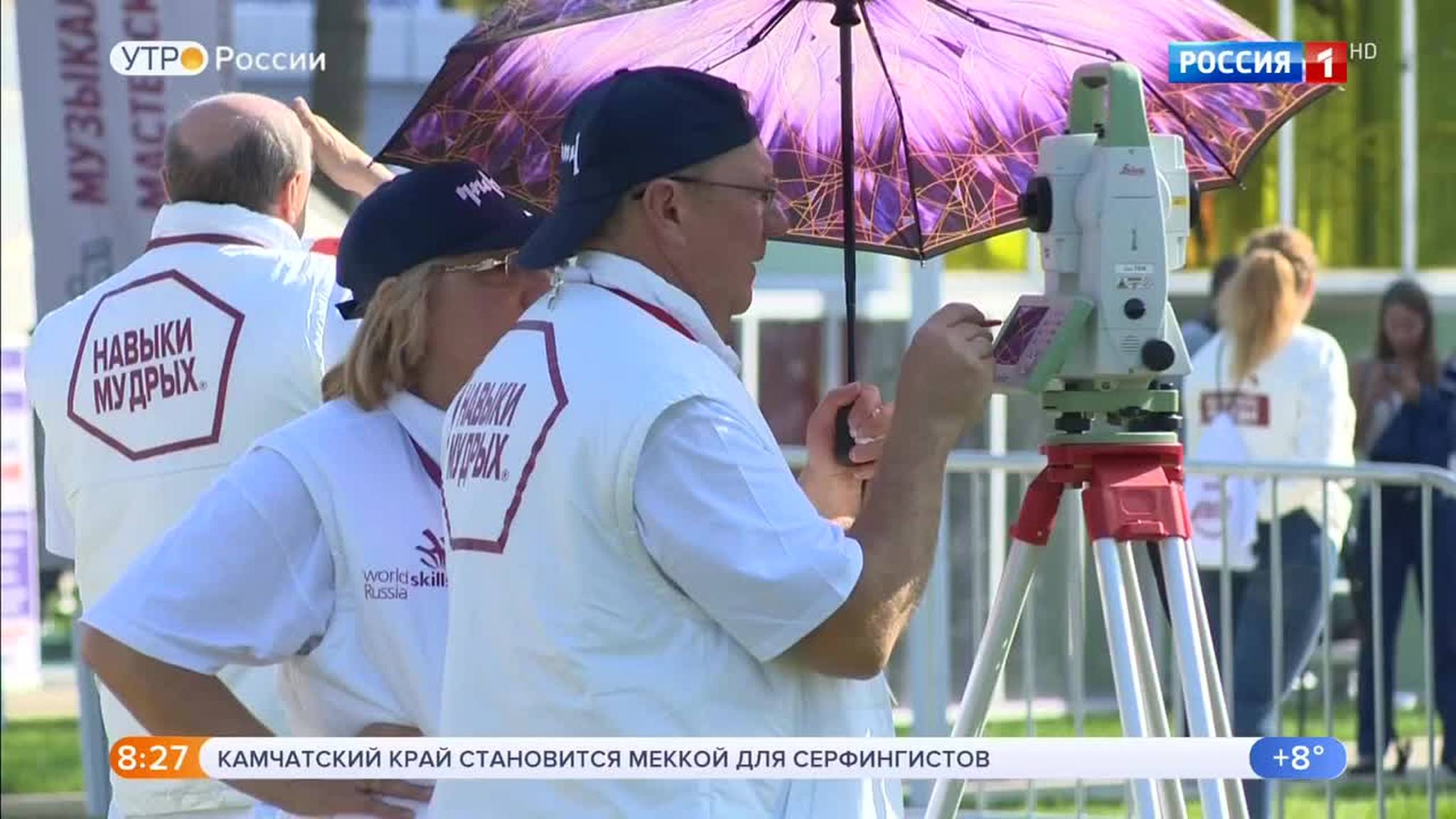 Эфир от 24.09.2018