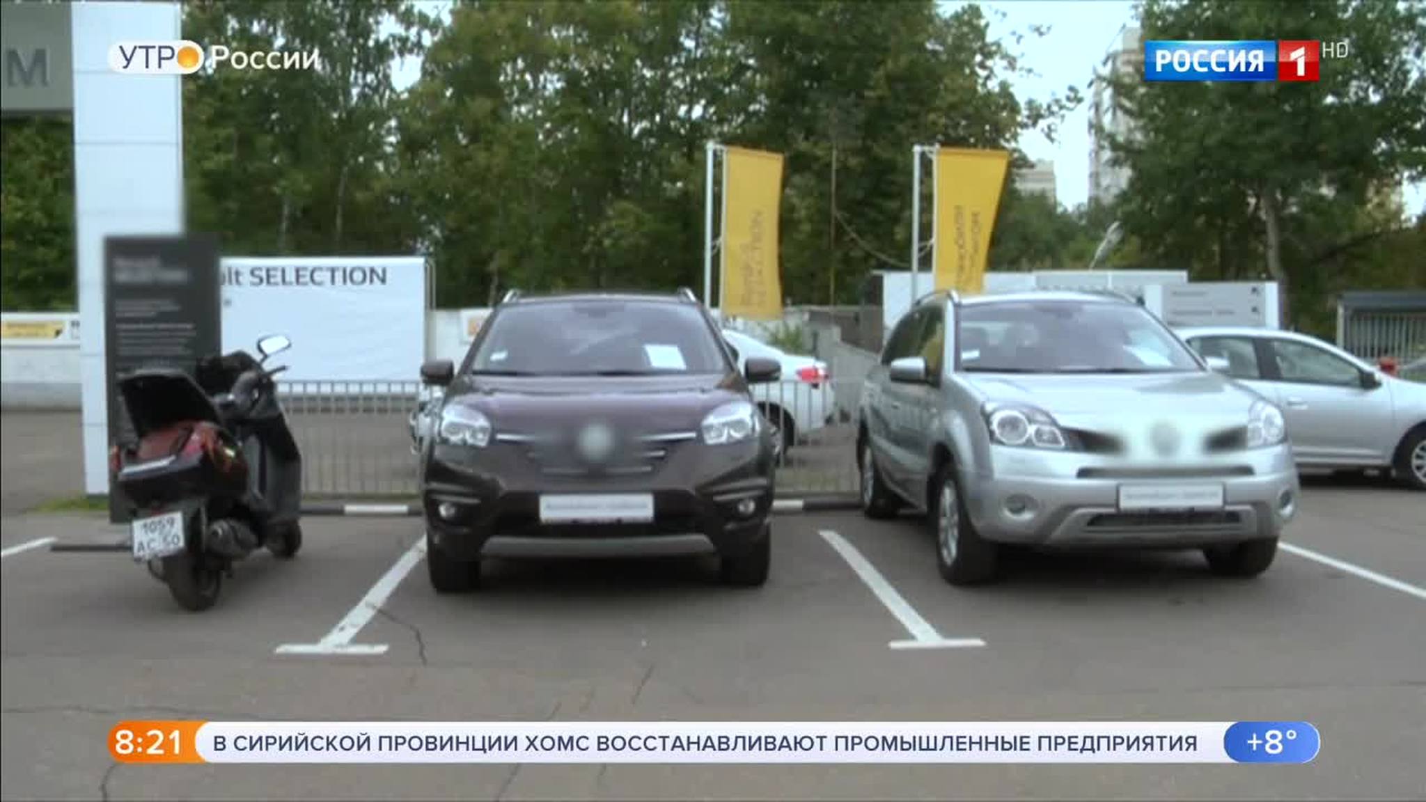 Эфир от 24.09.2018