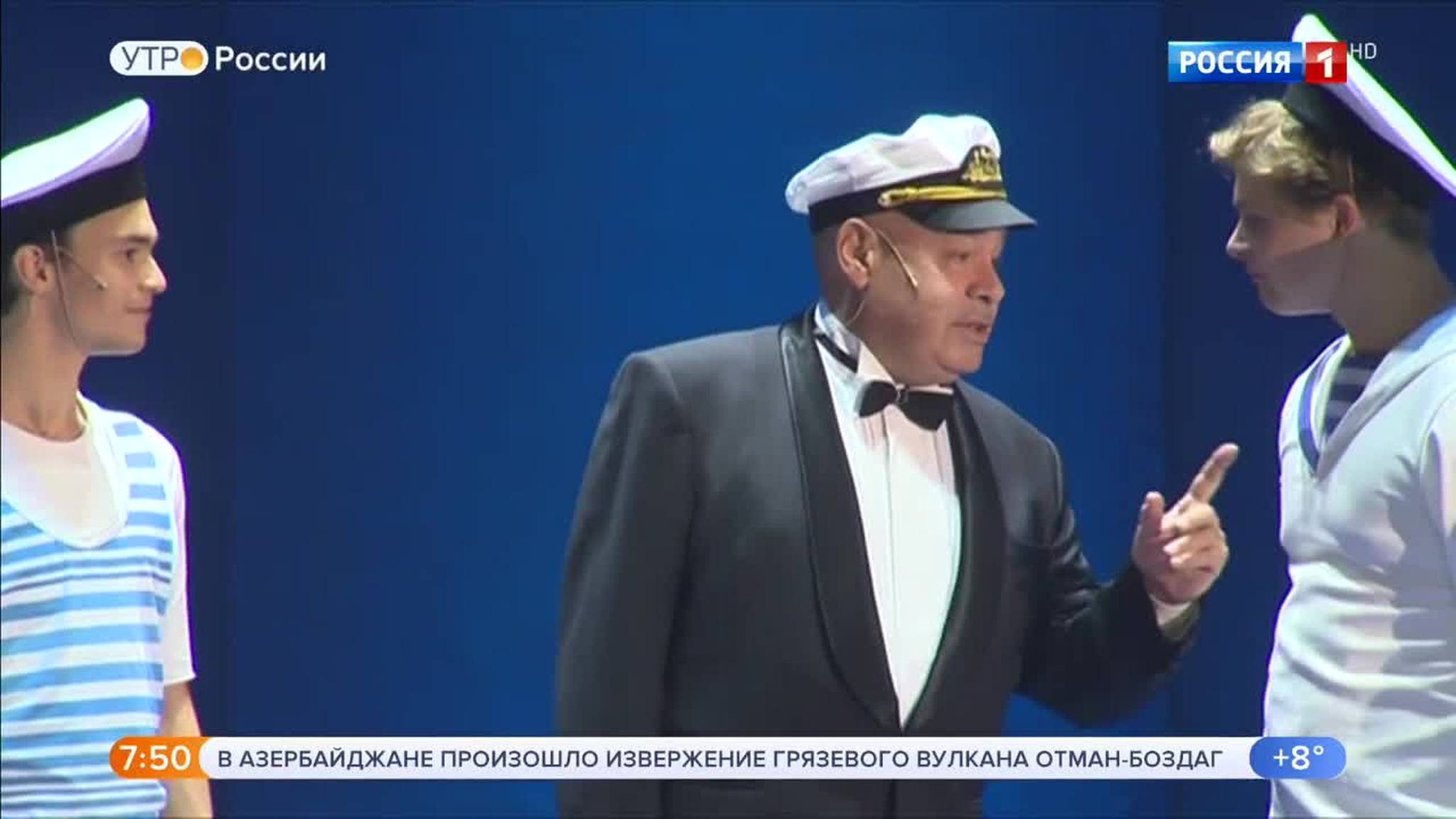 Эфир от 24.09.2018