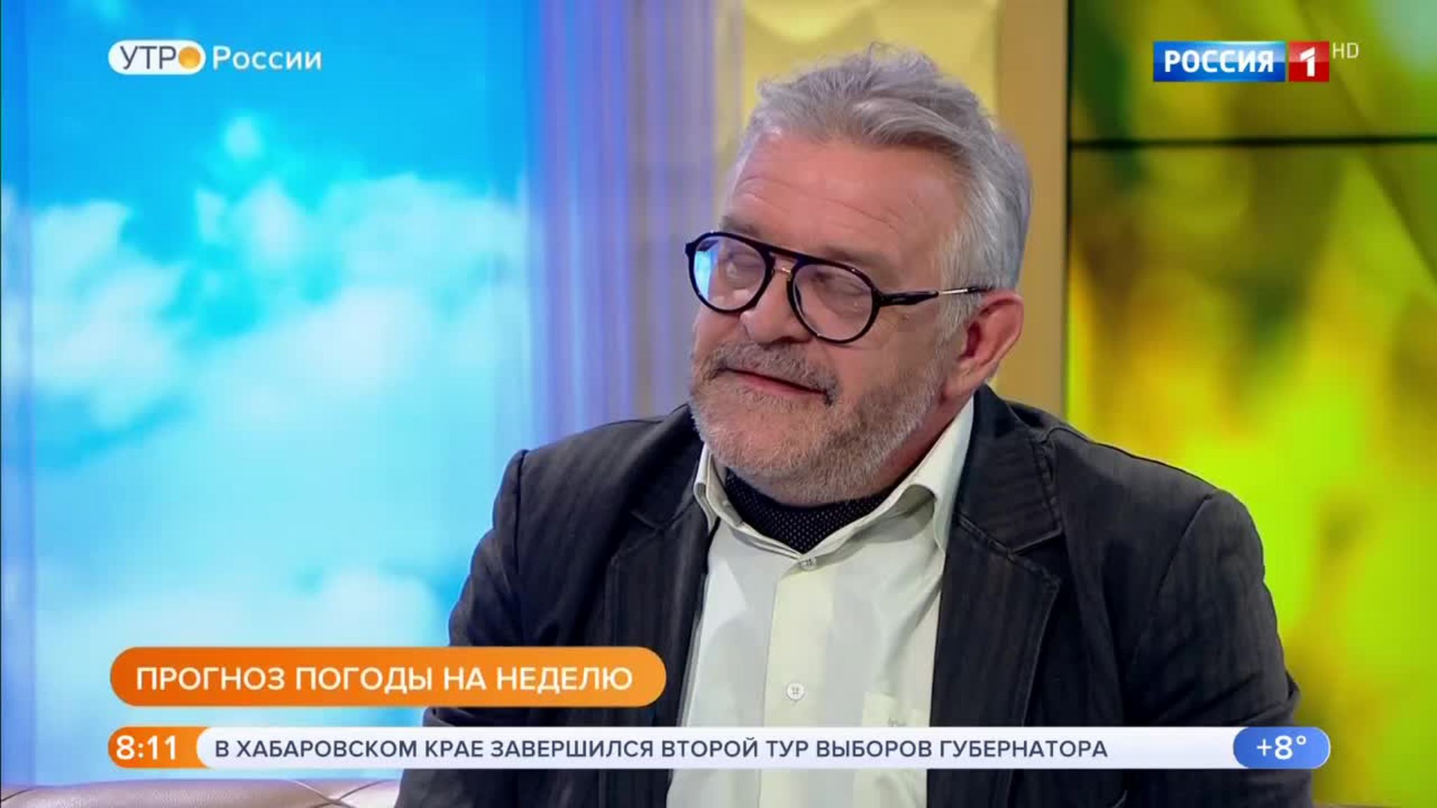 Эфир от 24.09.2018