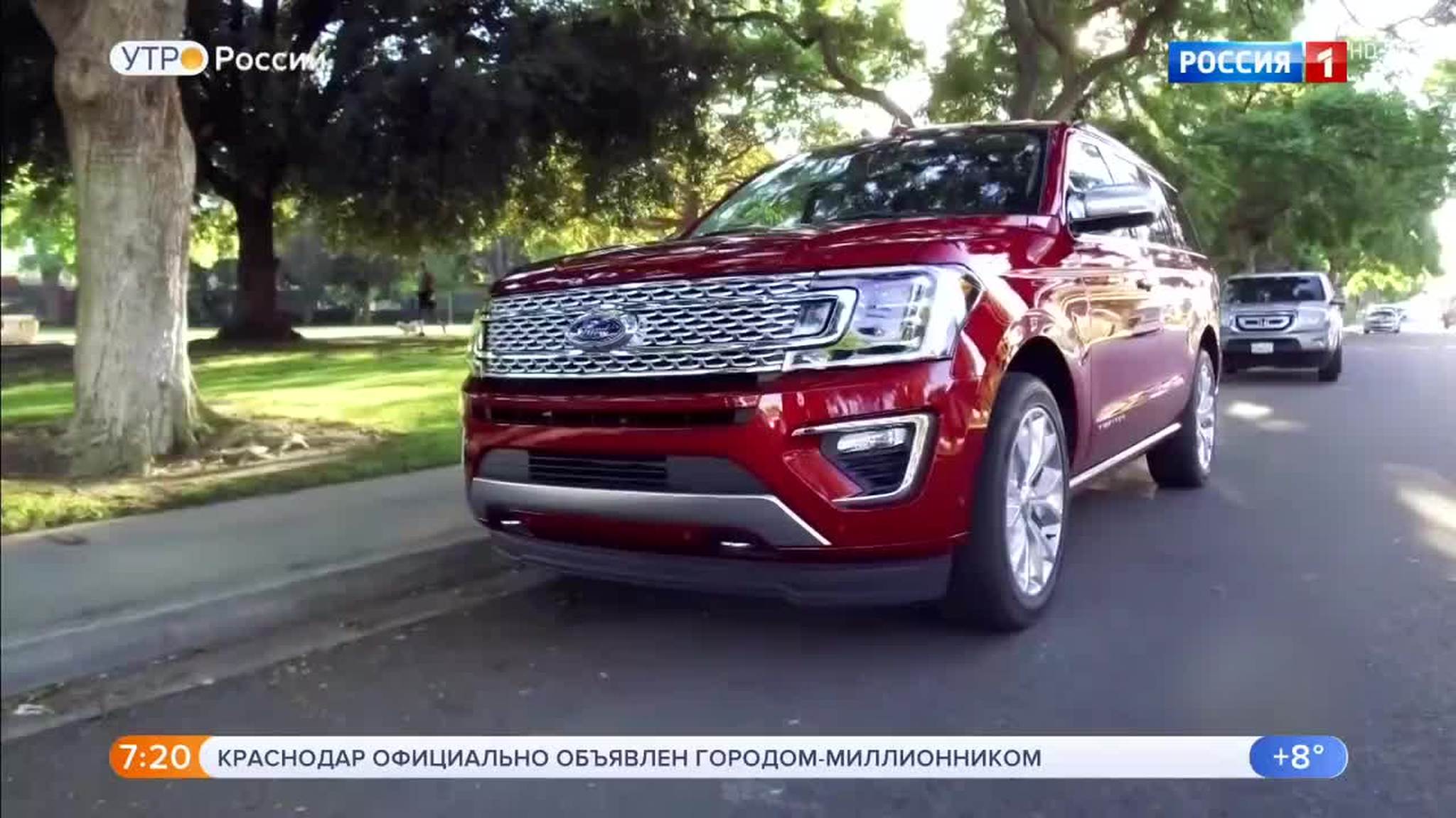 Эфир от 24.09.2018