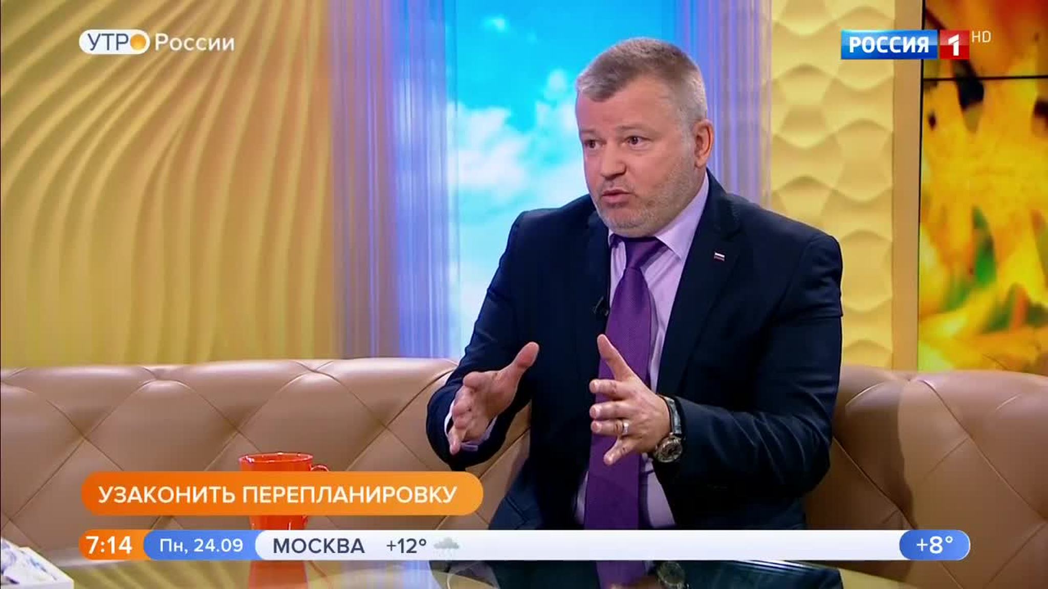 Эфир от 24.09.2018