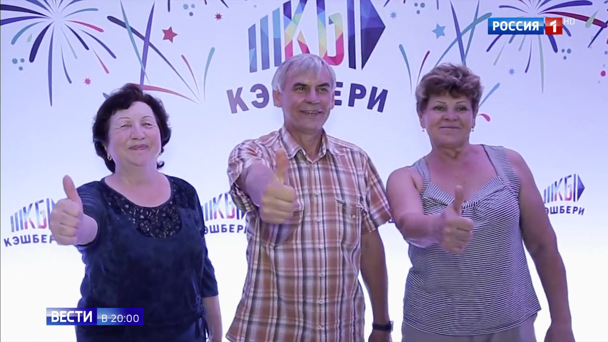 Эфир от 26.09.2018