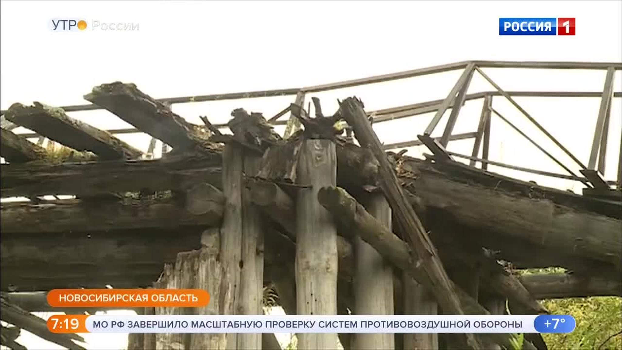 Эфир от 28.09.2018