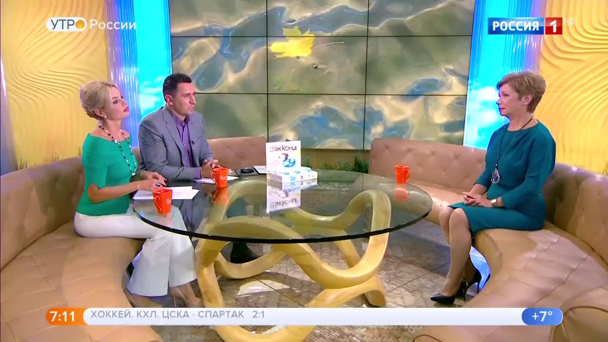 Эфир от 28.09.2018