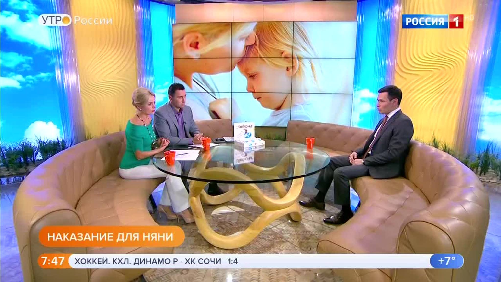 Эфир от 28.09.2018
