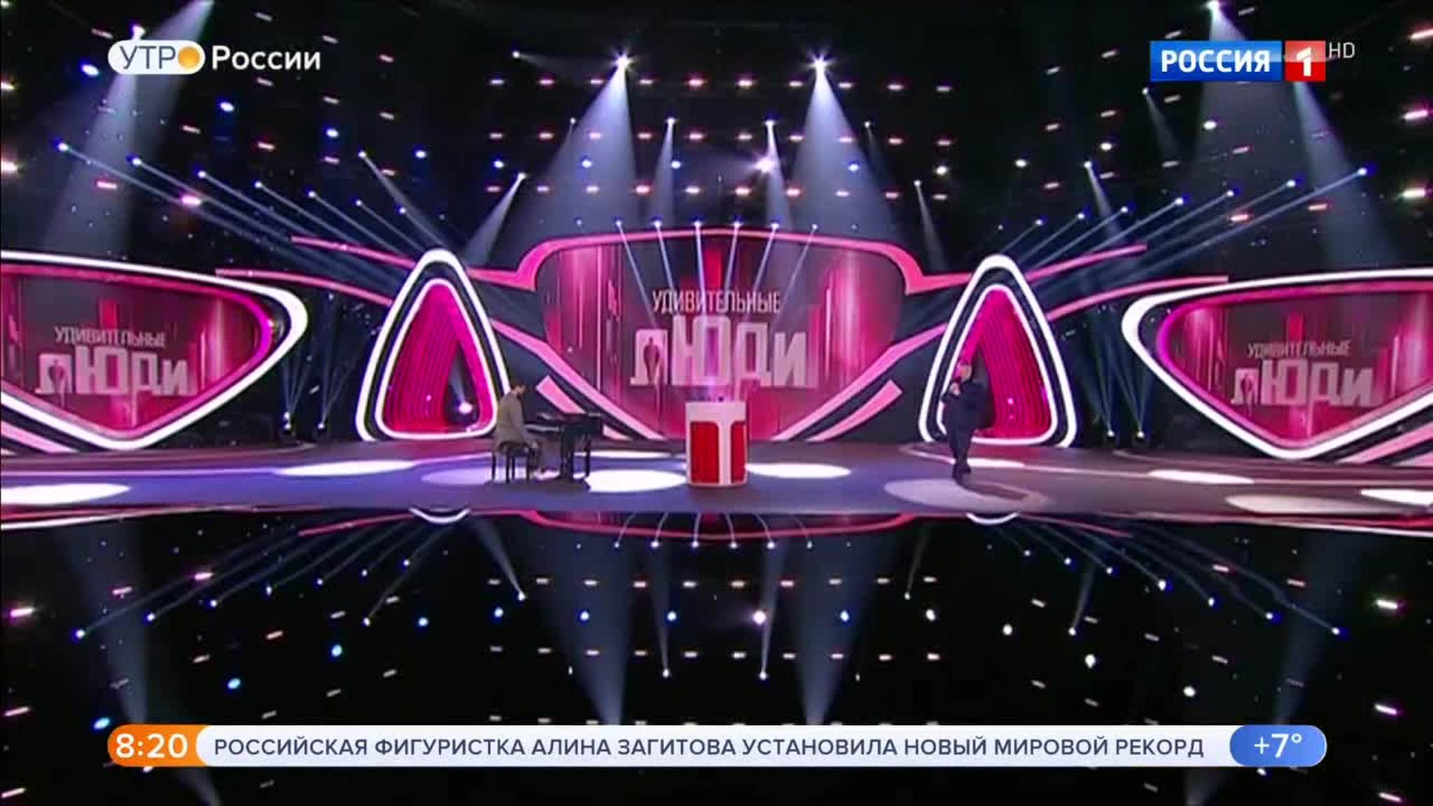 Эфир от 28.09.2018