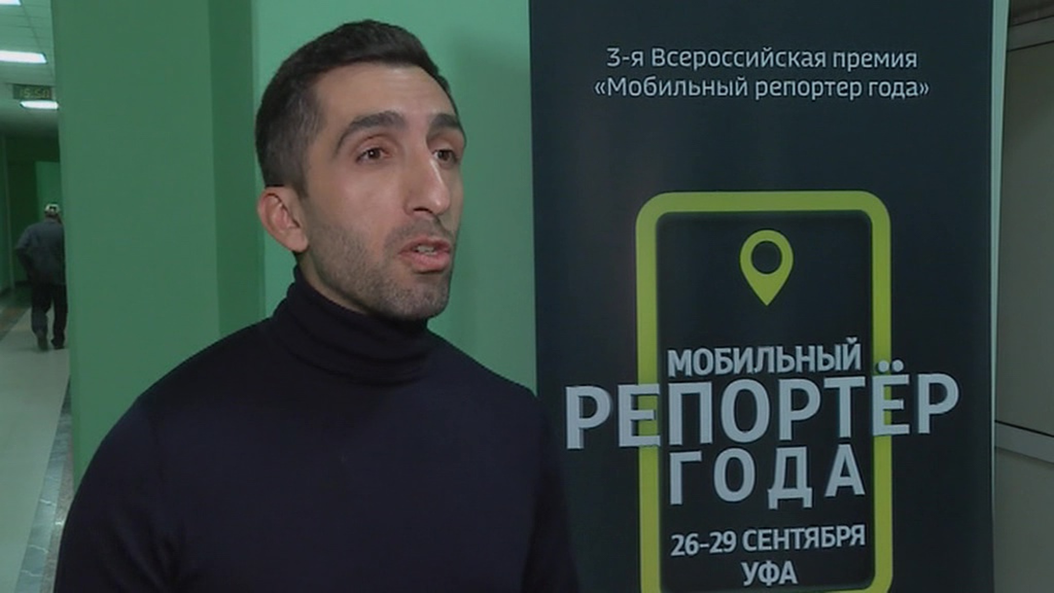В Уфе вручили премии "Мобильного репортера"
