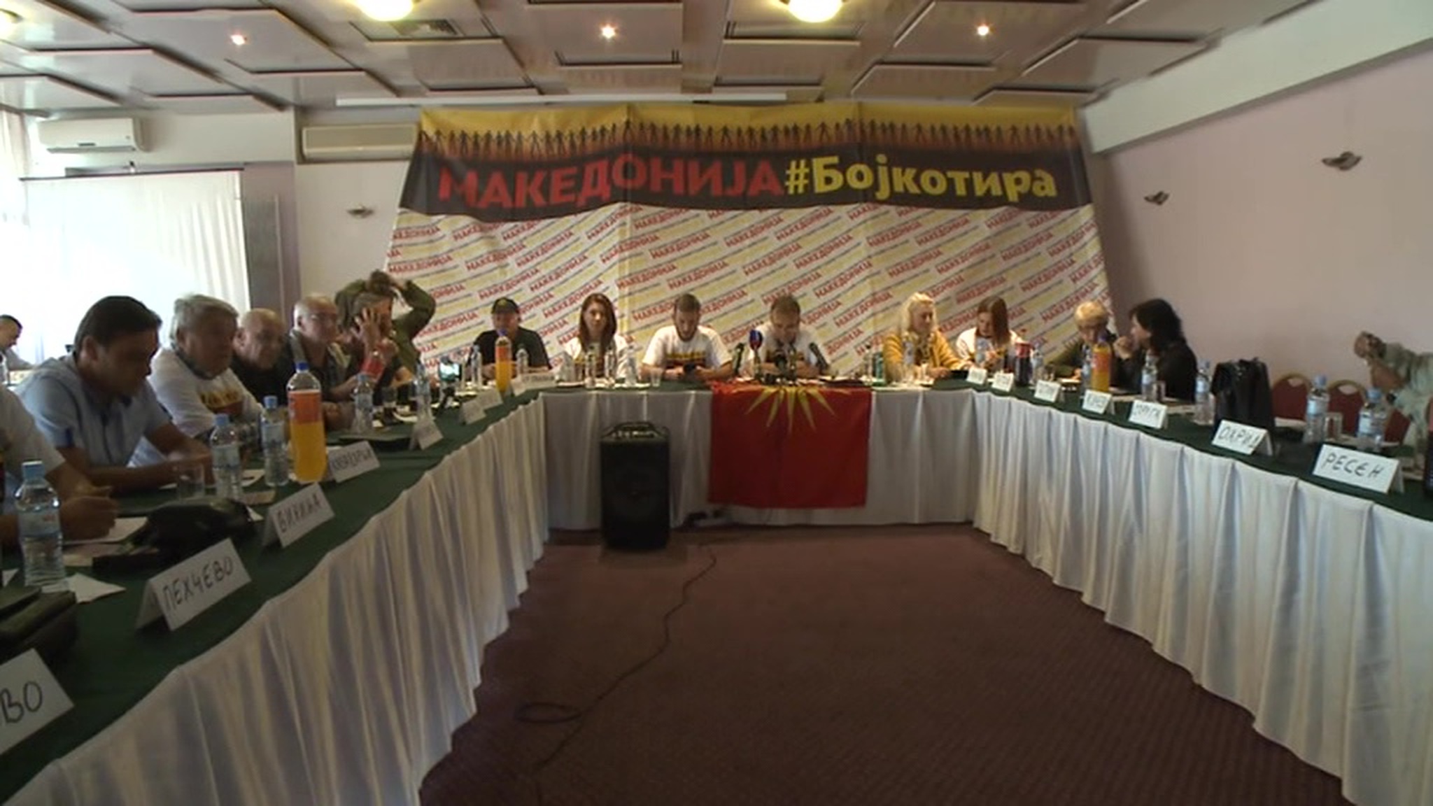 Македония в огне новых споров: камнем преткновения стала явка на референдум