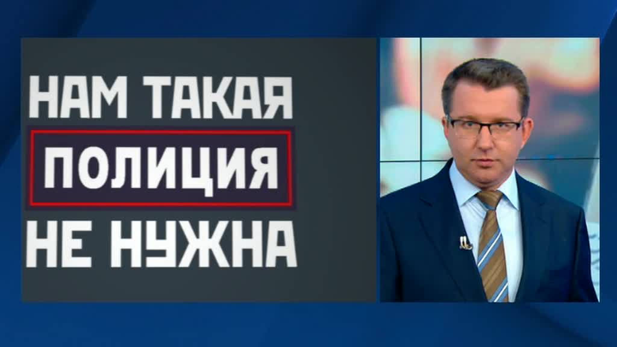 Представитель Генпрокуратуры: за отметки "нравится" в соцсетях к ответственности не привлекают