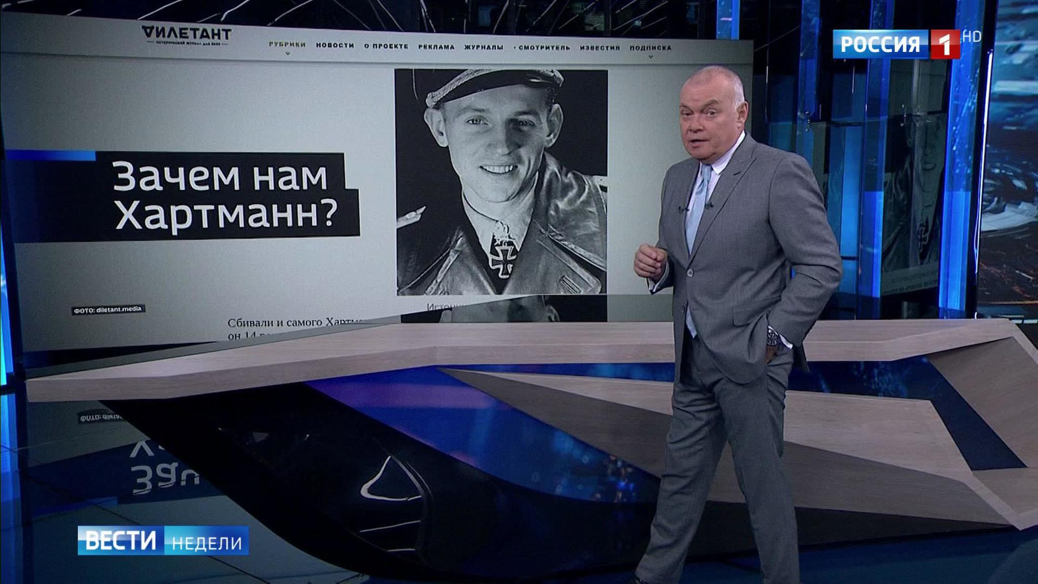 Киселев раскритиковал восторженную статью о гитлеровском военном летчике