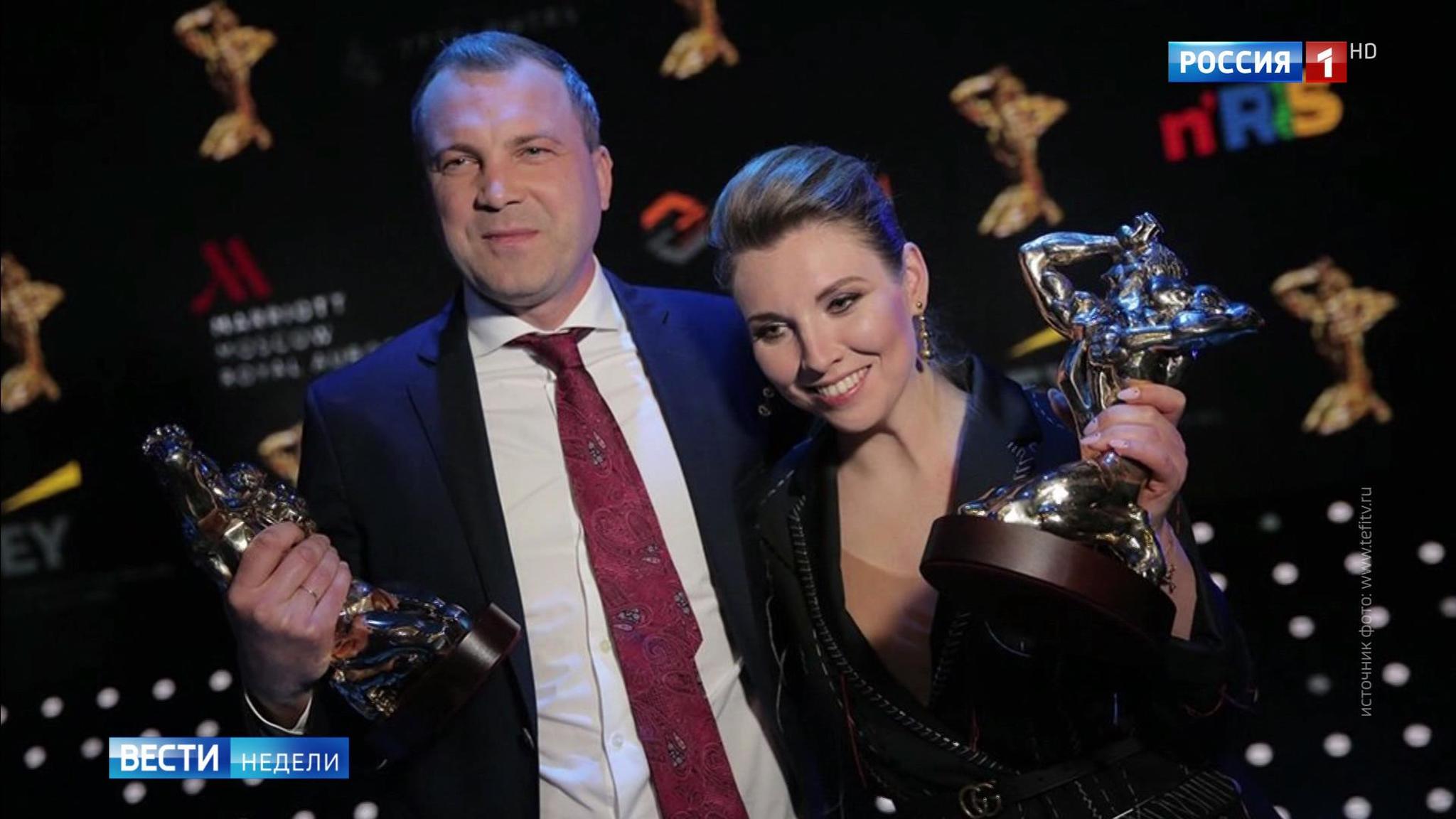 "ТЭФИ-2018": мастерство и победоносный стиль