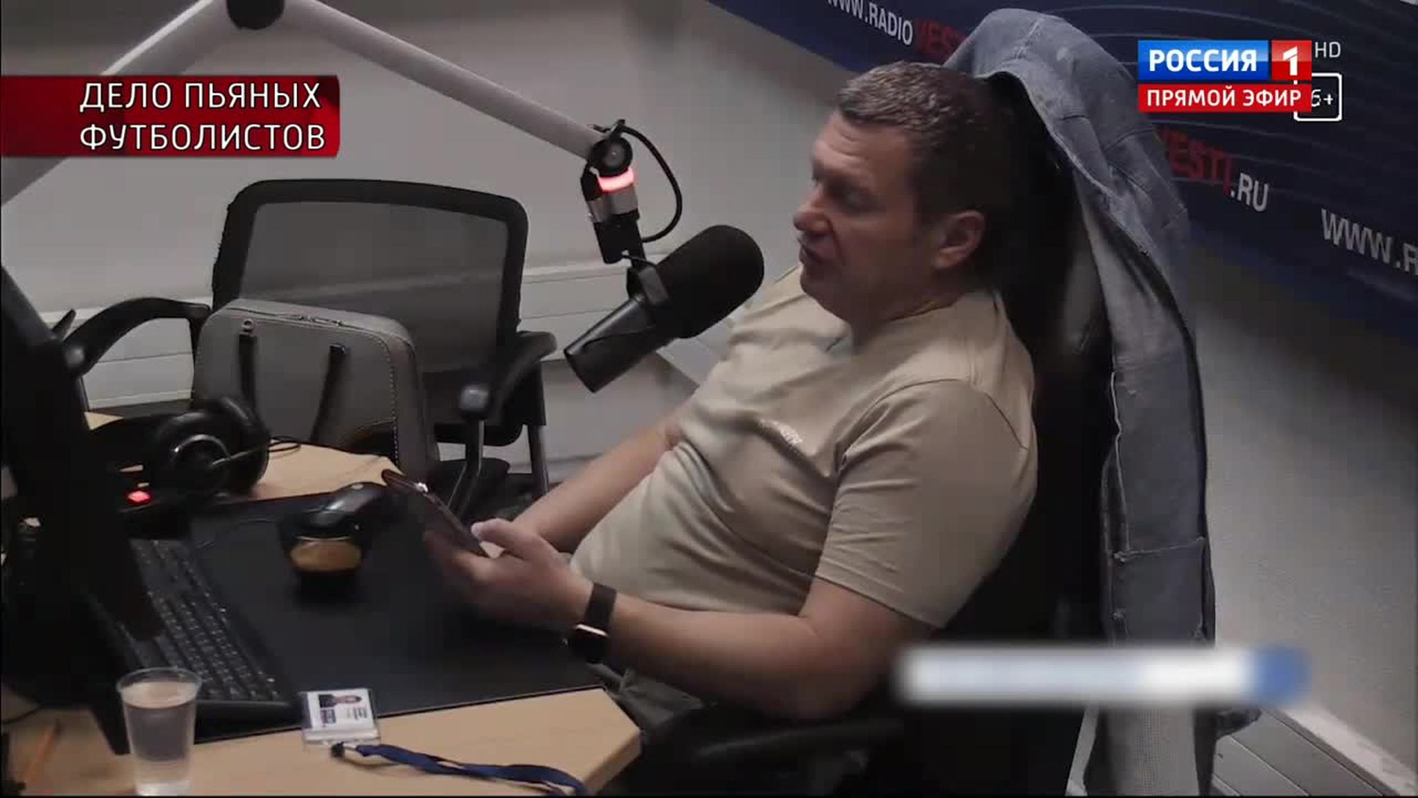 Владимир Соловьев: "Они такие тупые, что даже дураками их нельзя назвать"