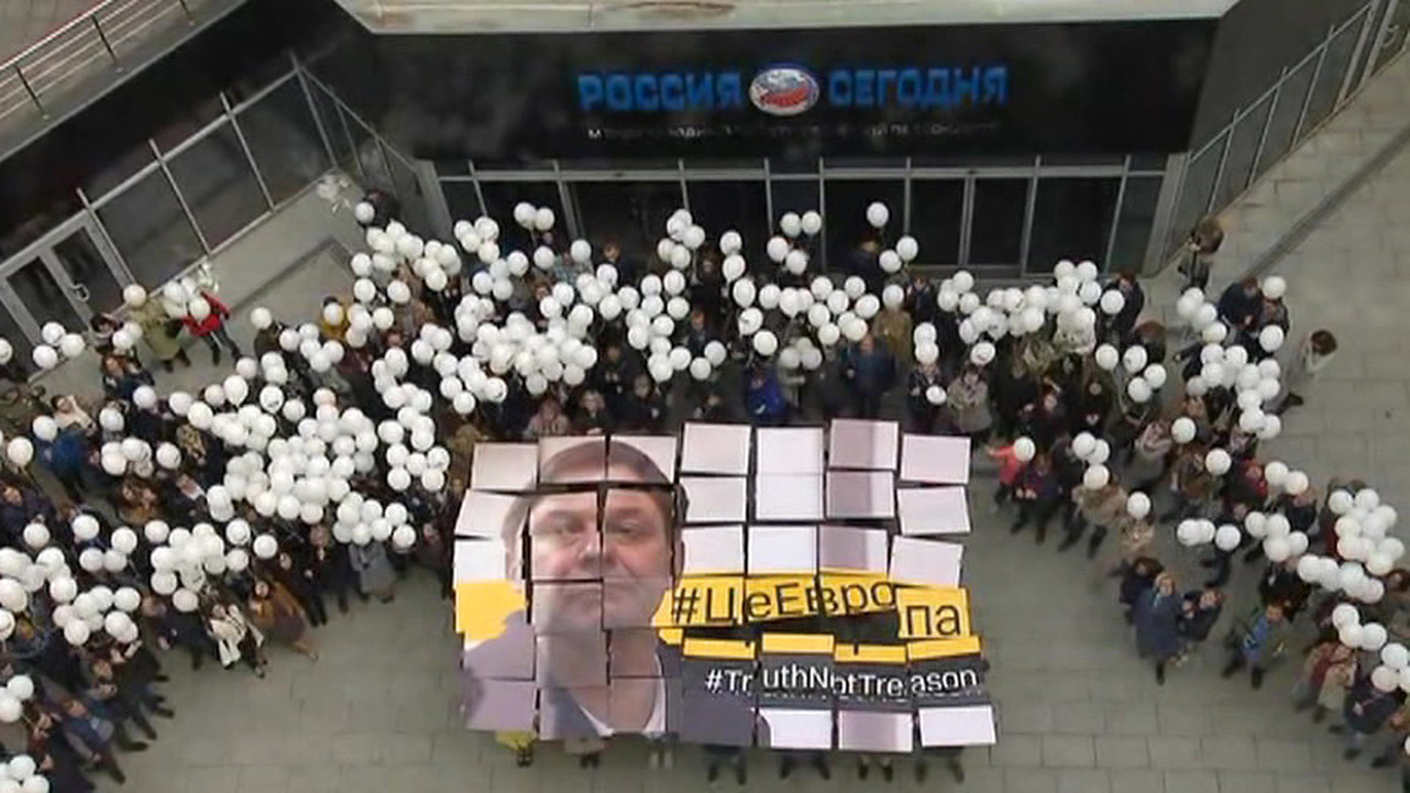 В Москве прошла акция в поддержку журналиста Кирилла Вышинского