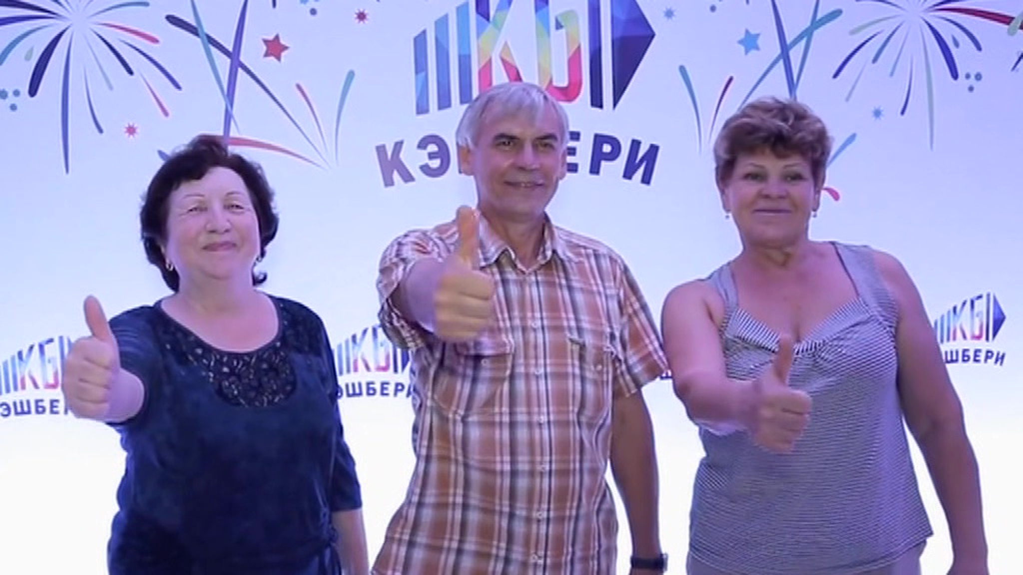 МВД проверяет деятельность группы "Кэшбери"