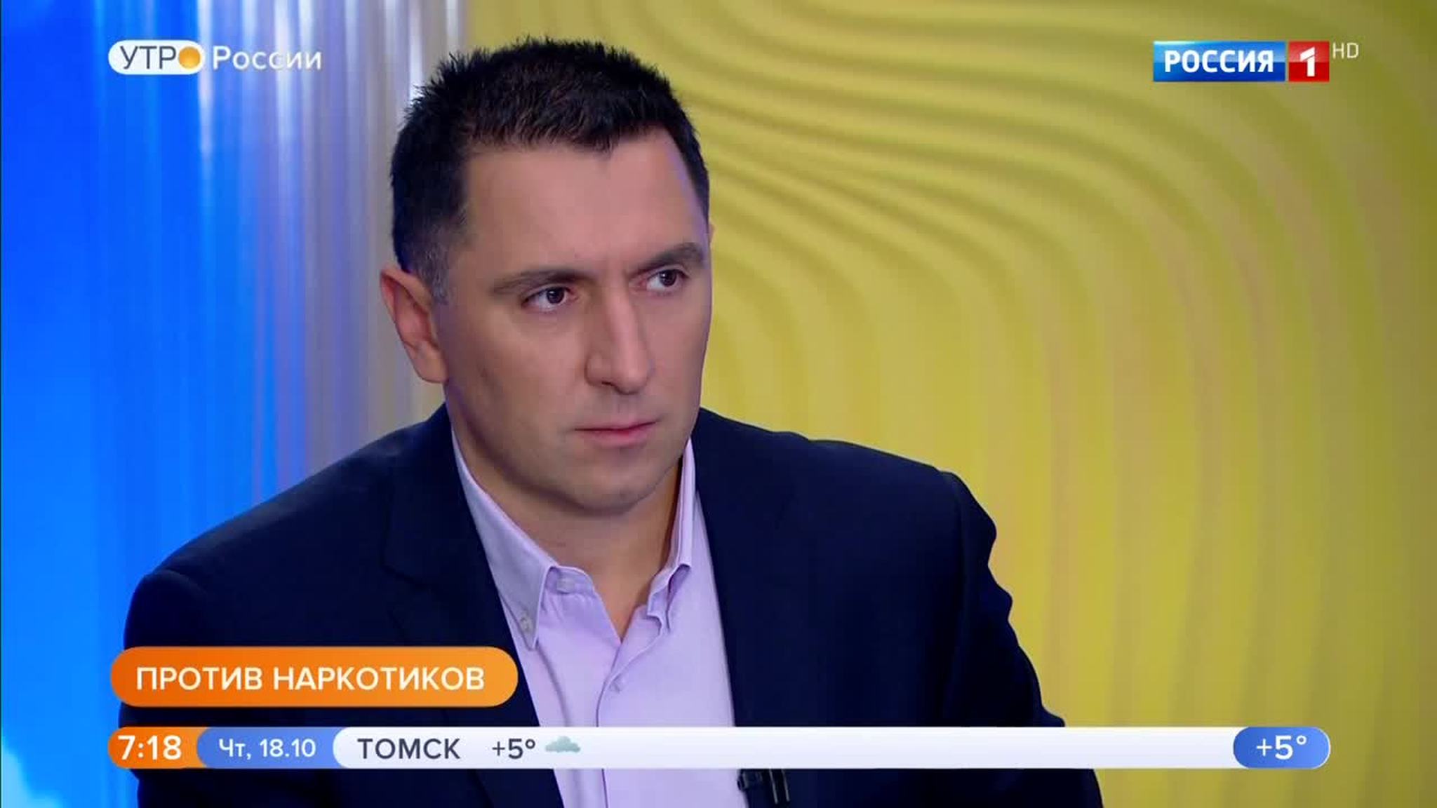 Эфир от 18.10.2018