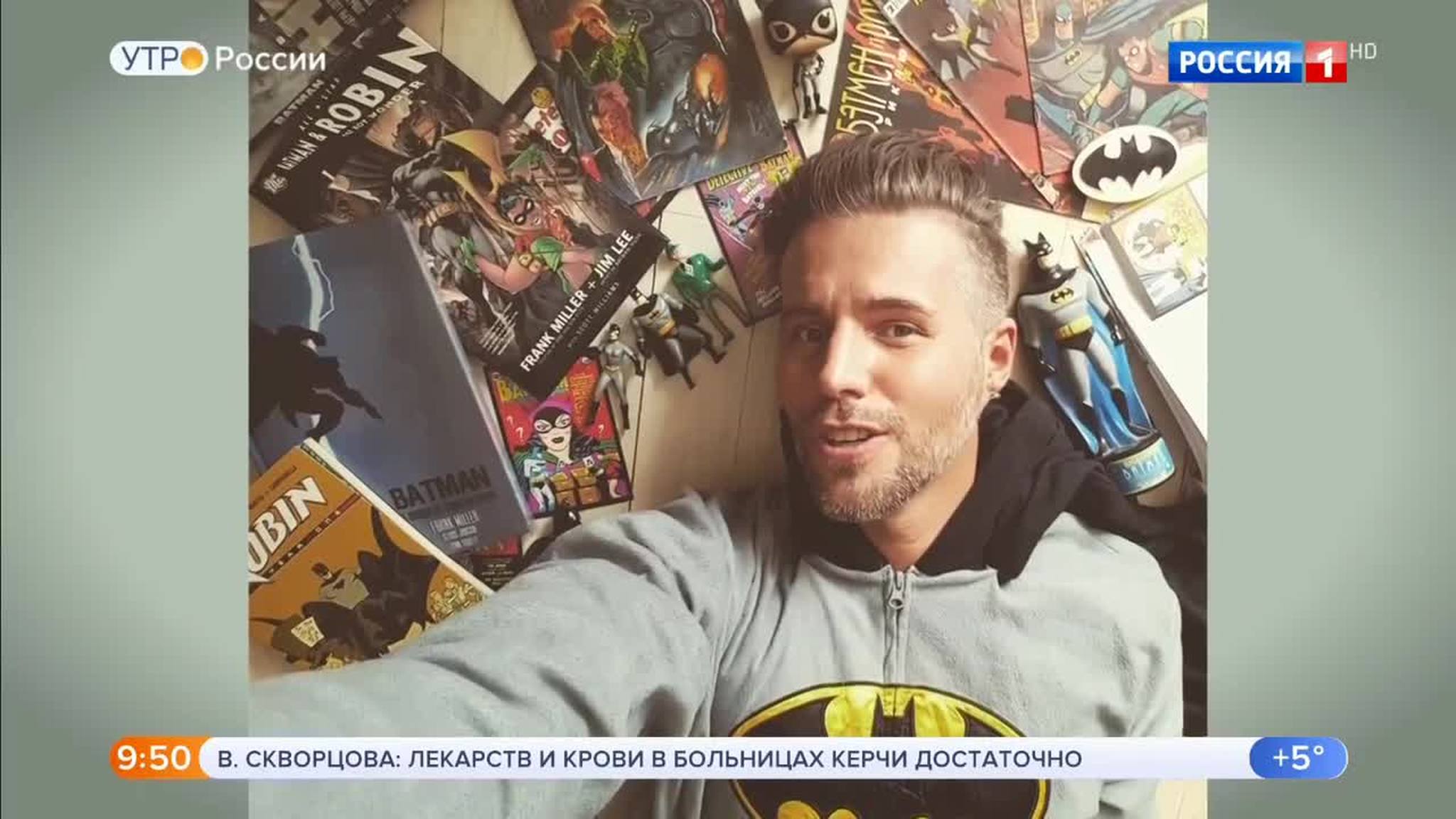 Эфир от 18.10.2018