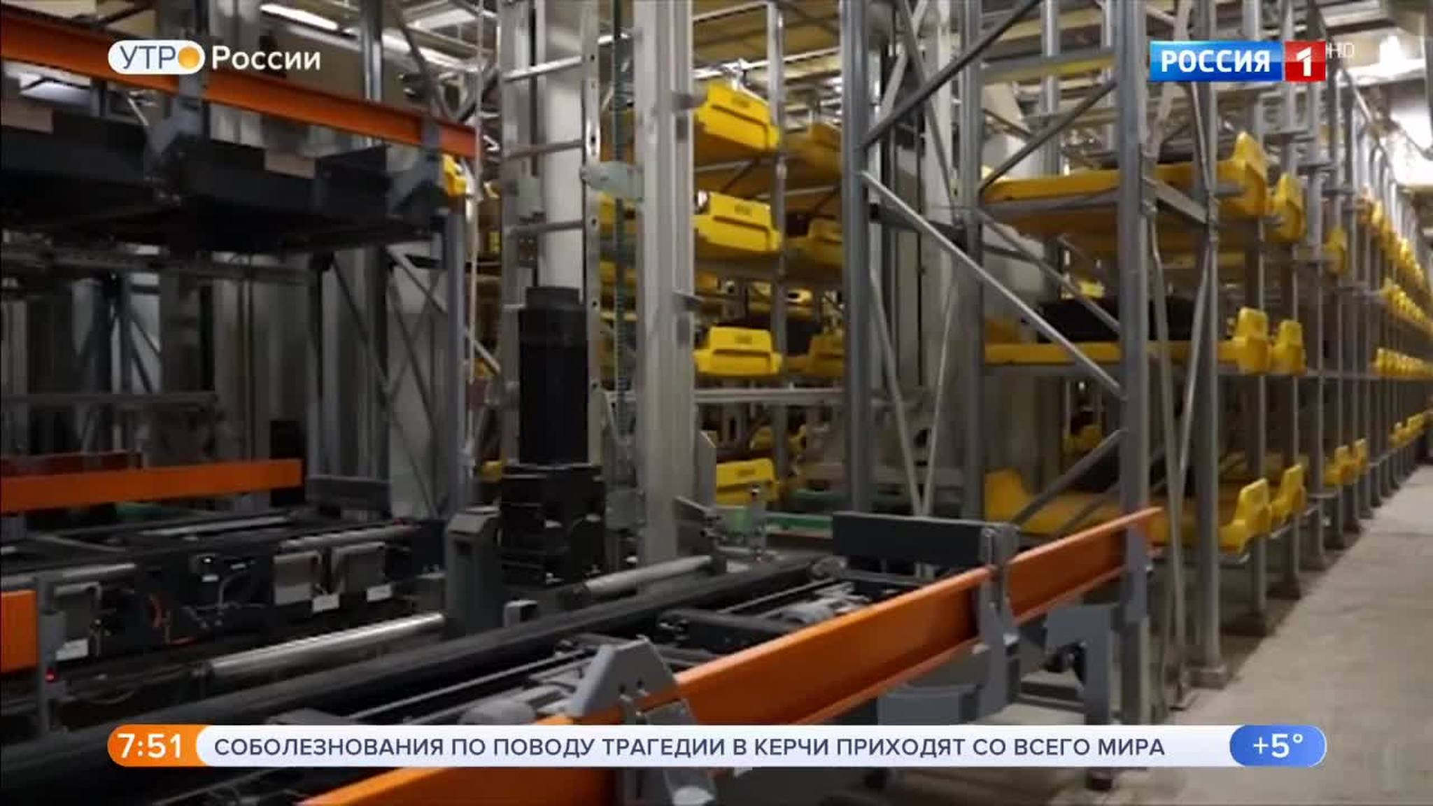 Эфир от 18.10.2018