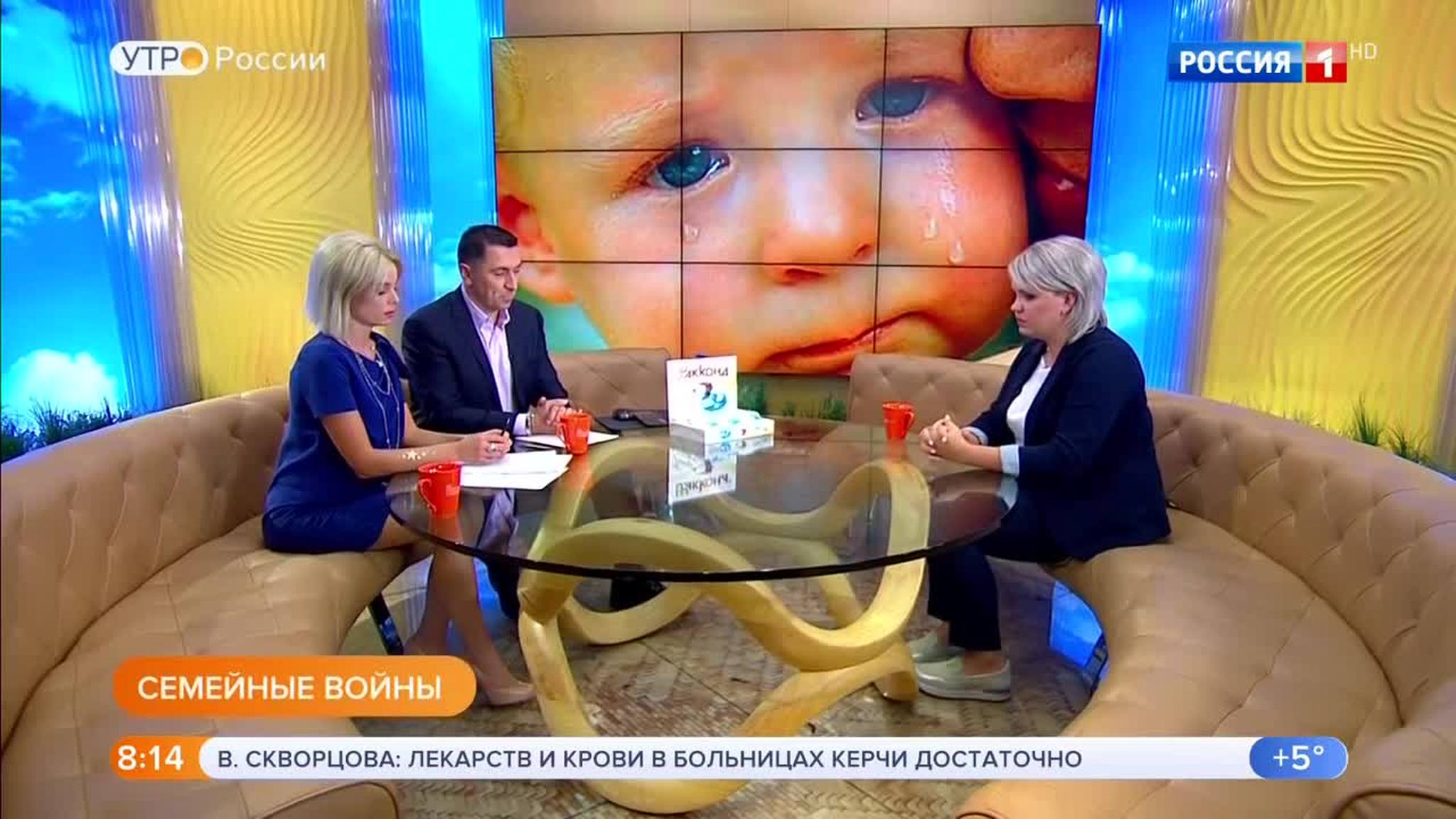 Эфир от 18.10.2018