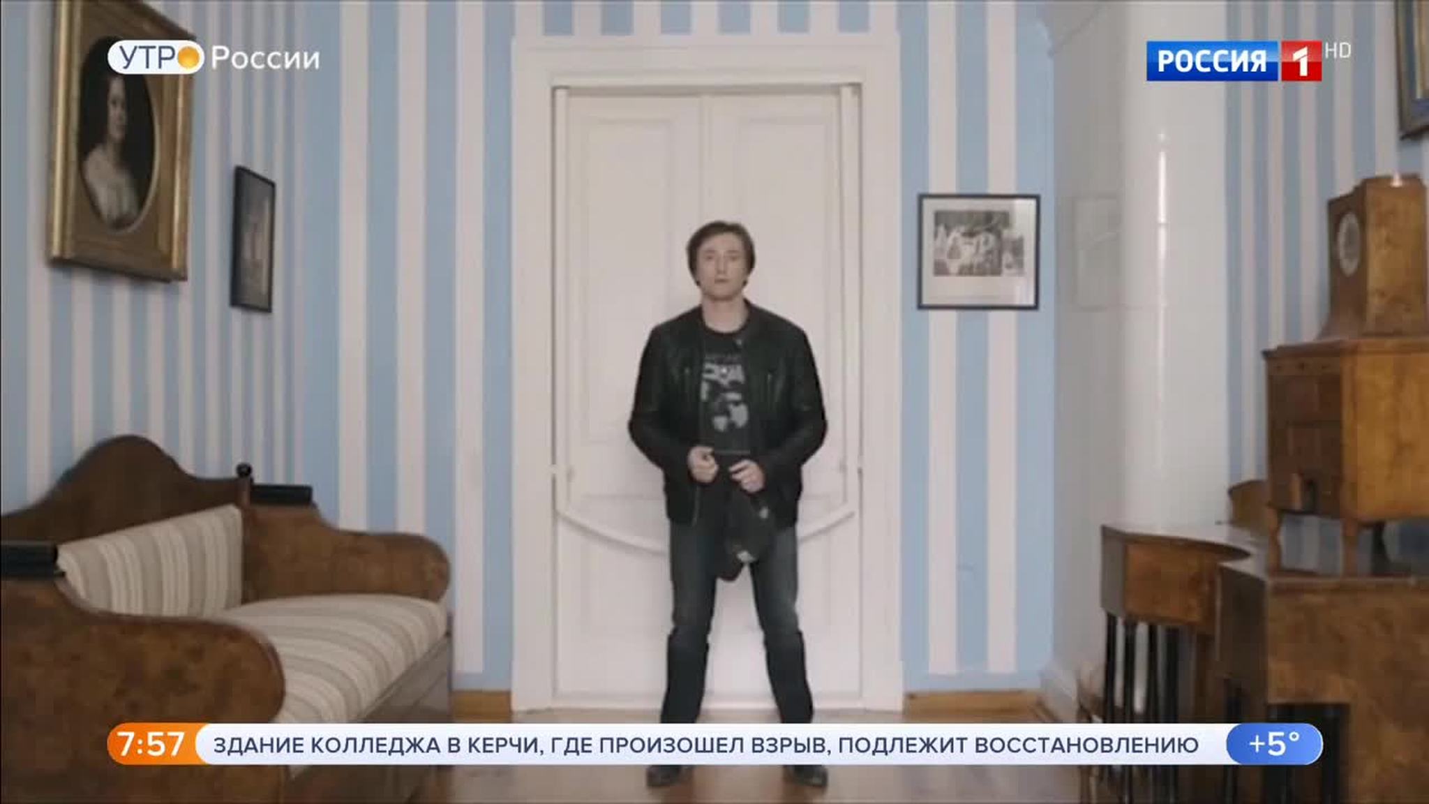 Эфир от 18.10.2018