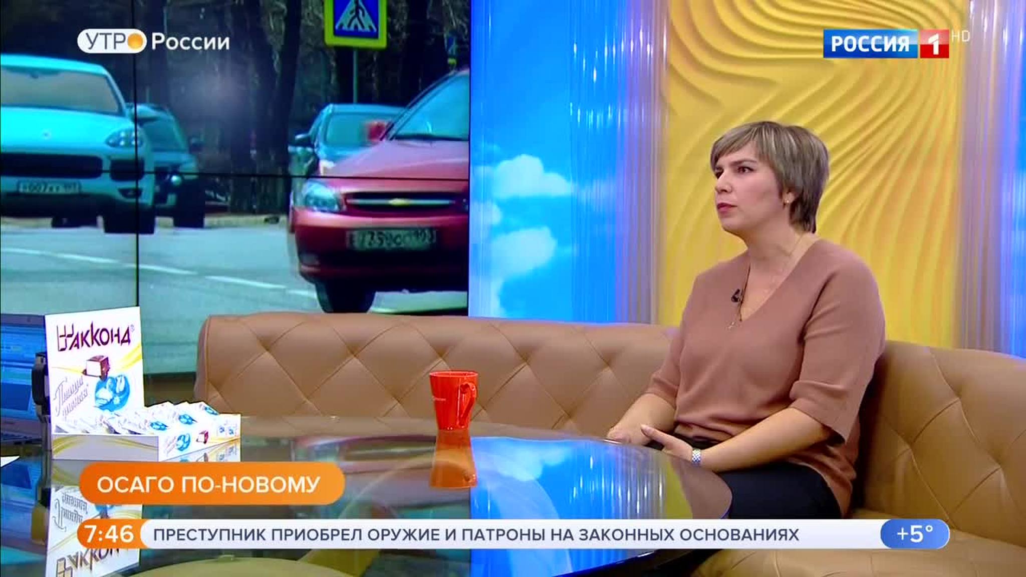 Эфир от 18.10.2018