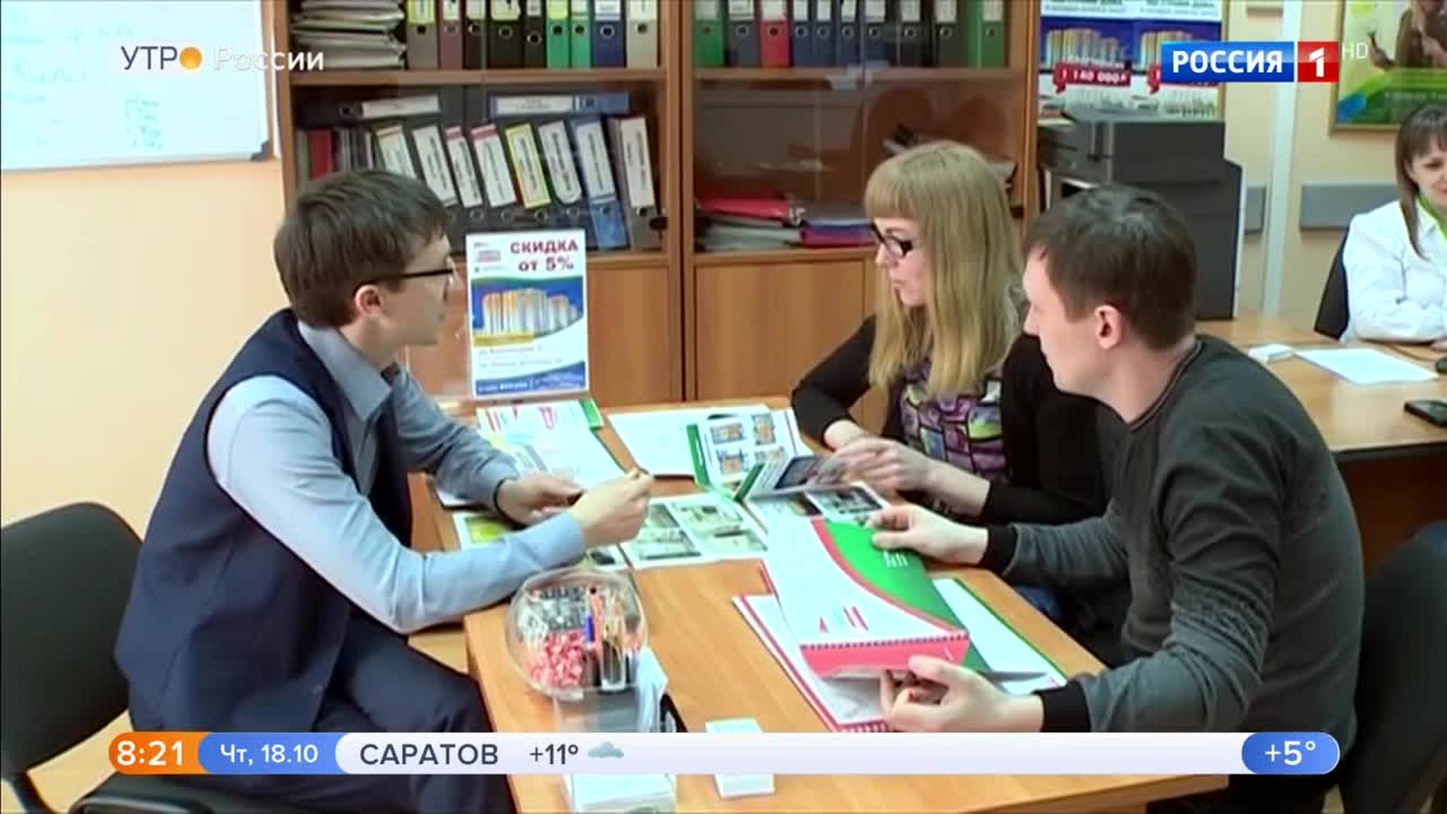 Эфир от 18.10.2018