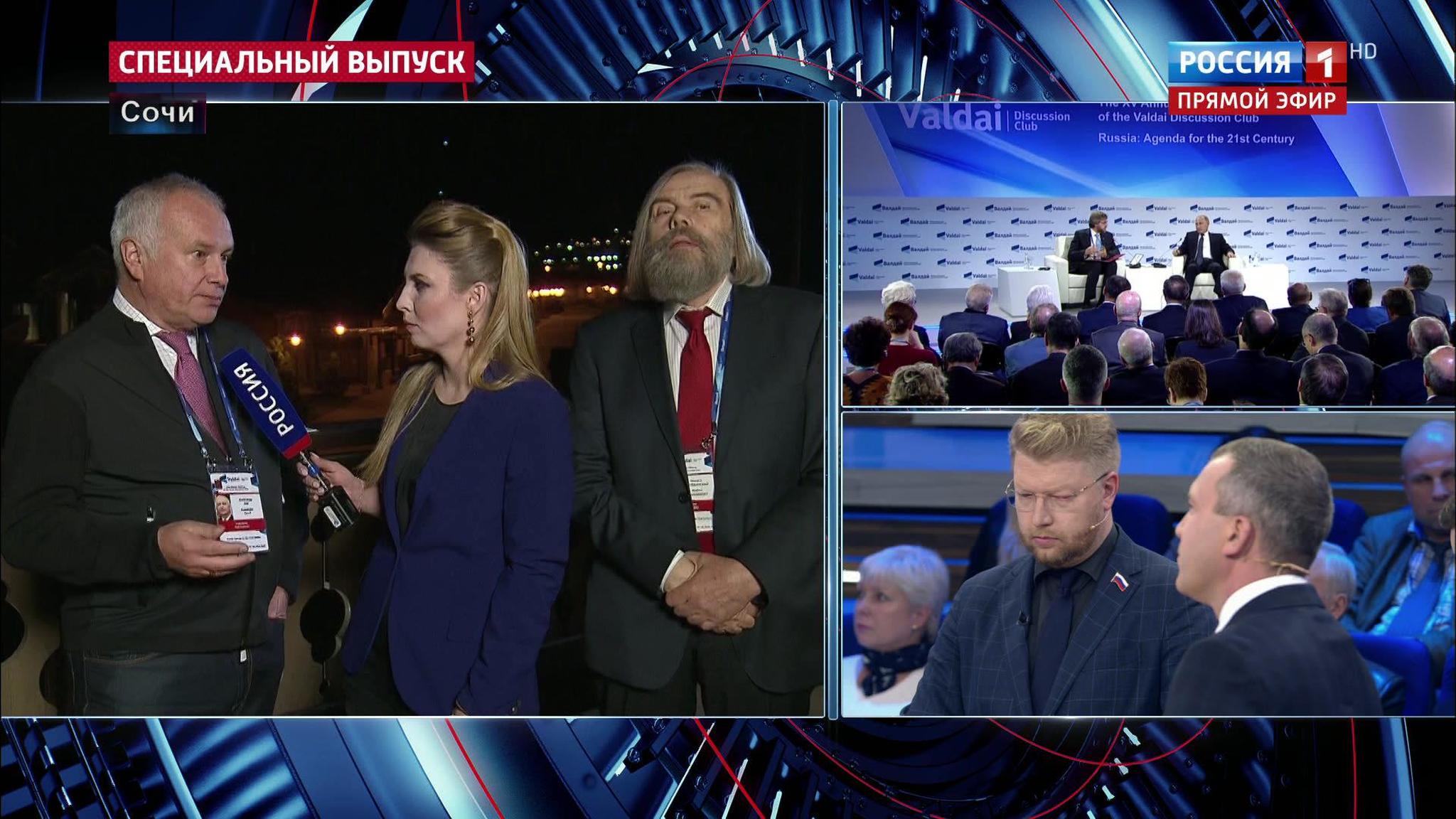Погребинский и Рар