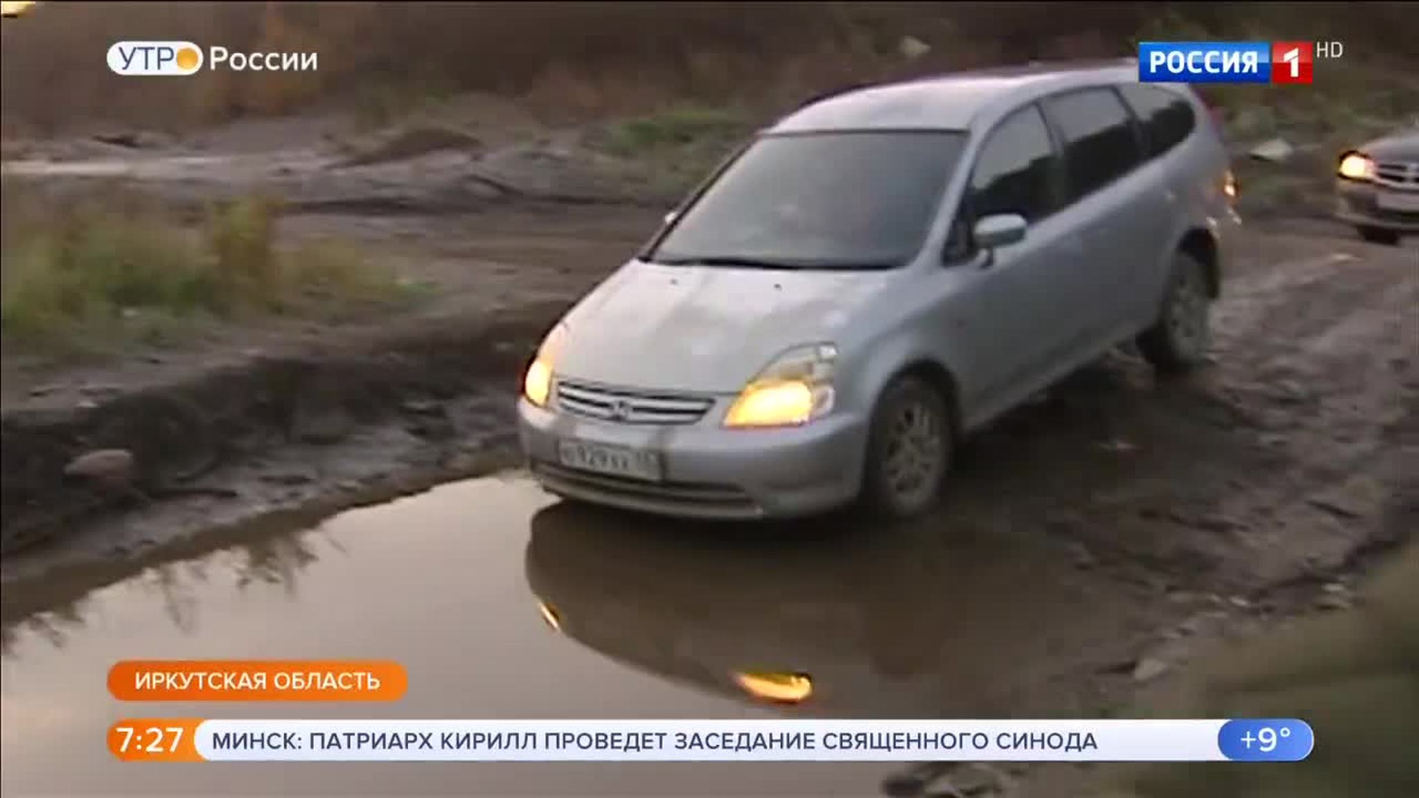 Эфир от 15.10.2018