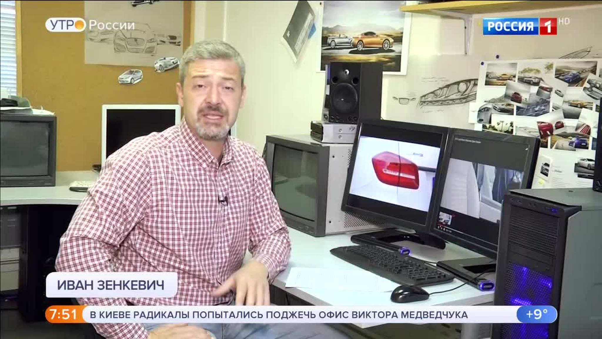 Эфир от 15.10.2018