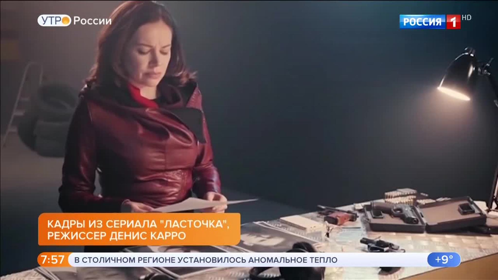 Эфир от 15.10.2018