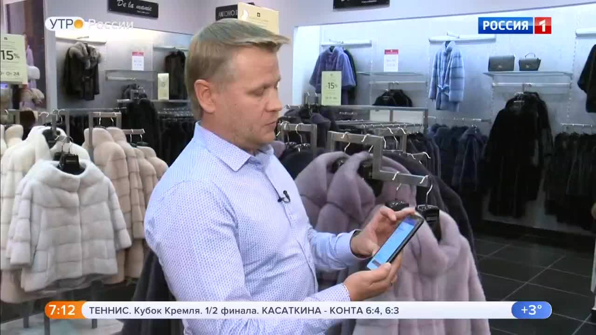 Эфир от 20.10.2018
